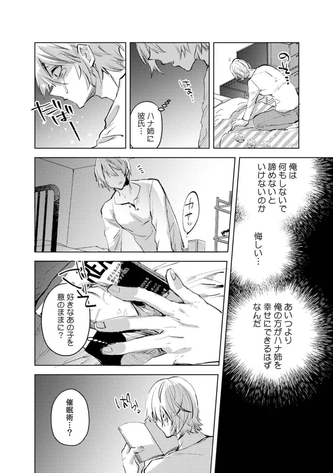 หน้า 140