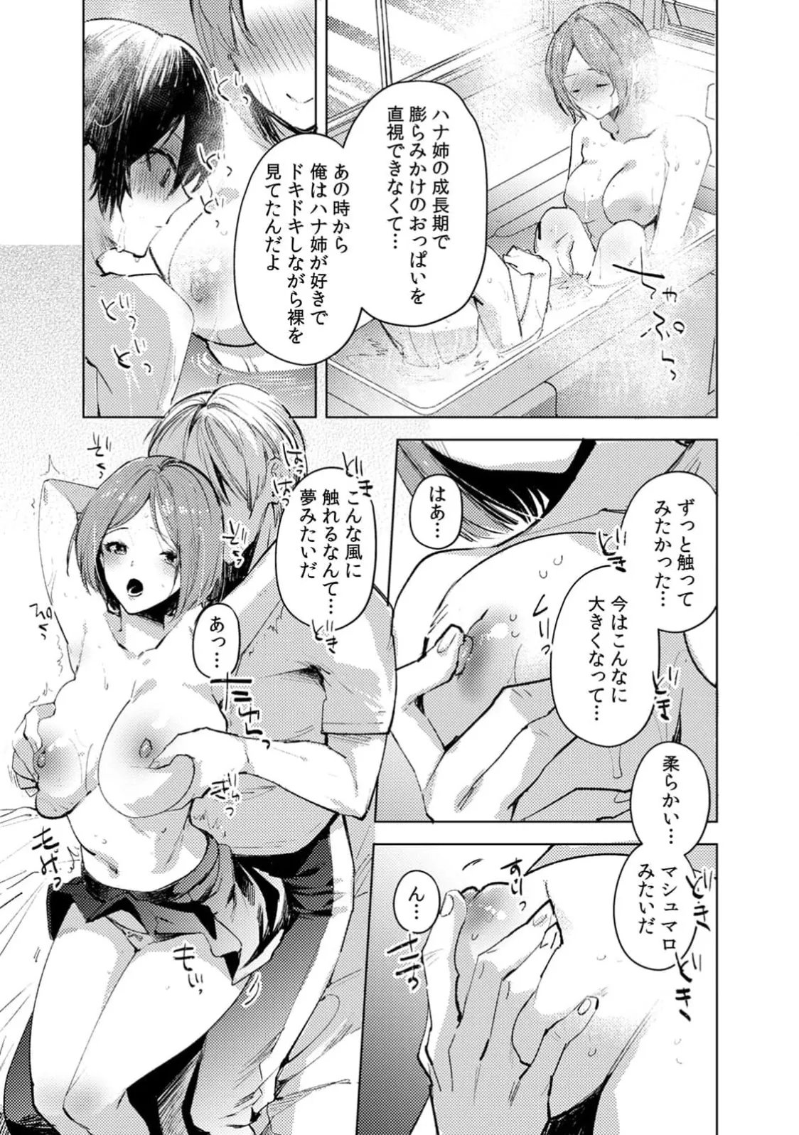 หน้า 151