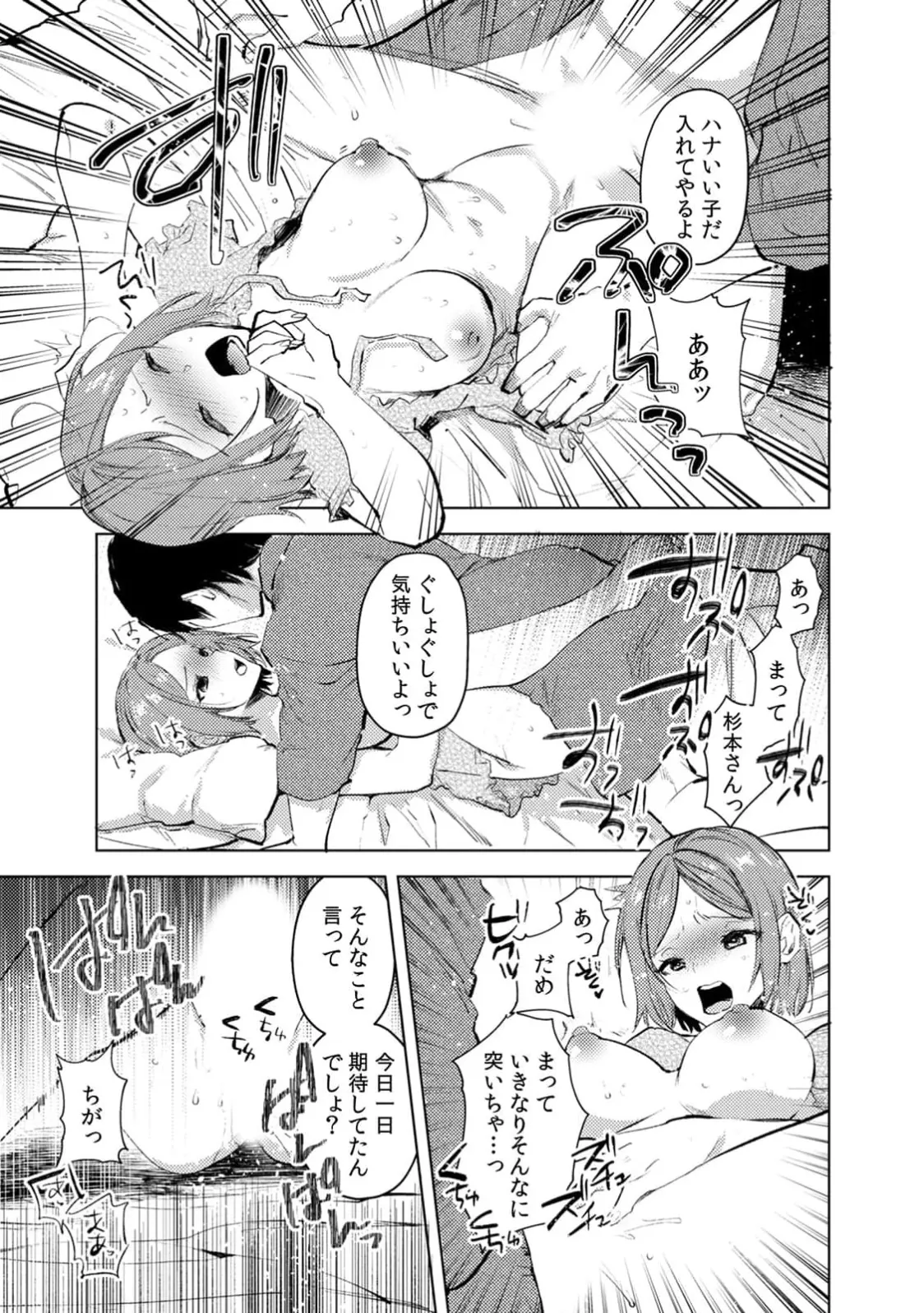 หน้า 177