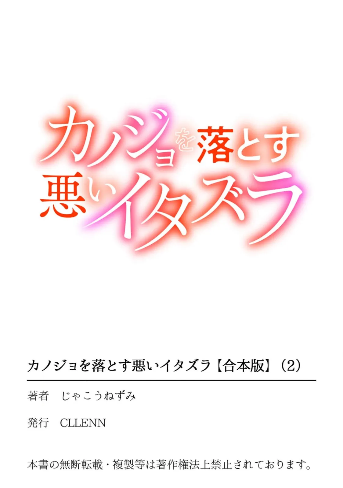 หน้า 197