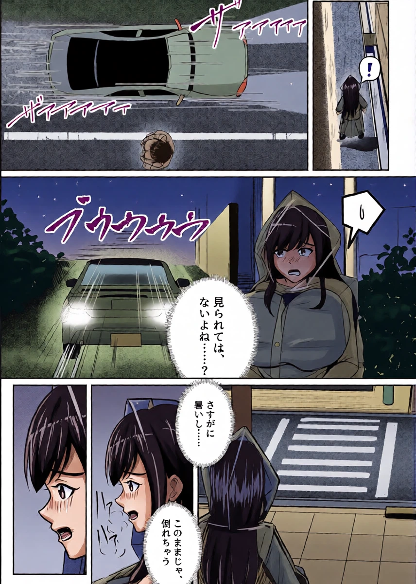 หน้า 6