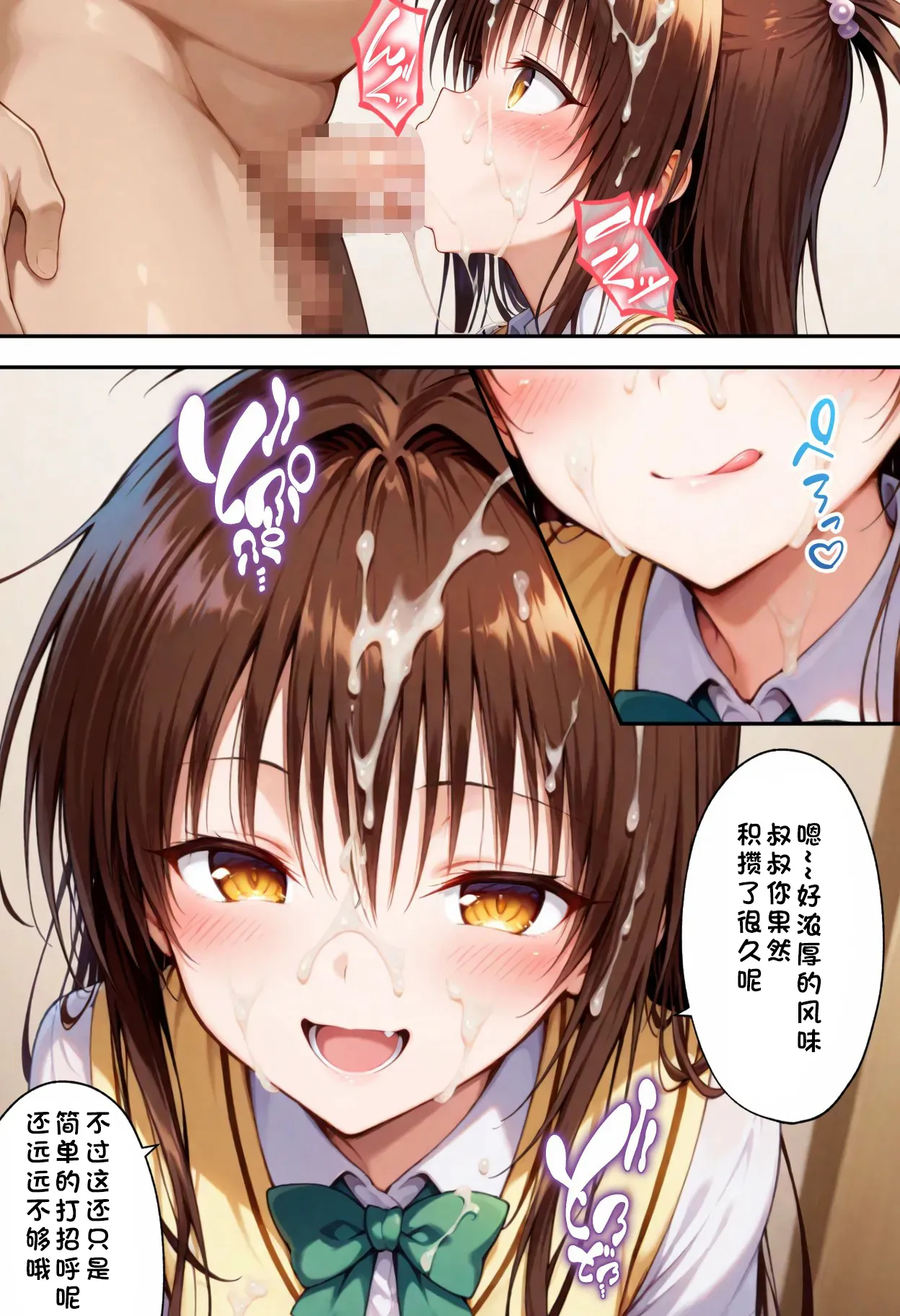 หน้า 55