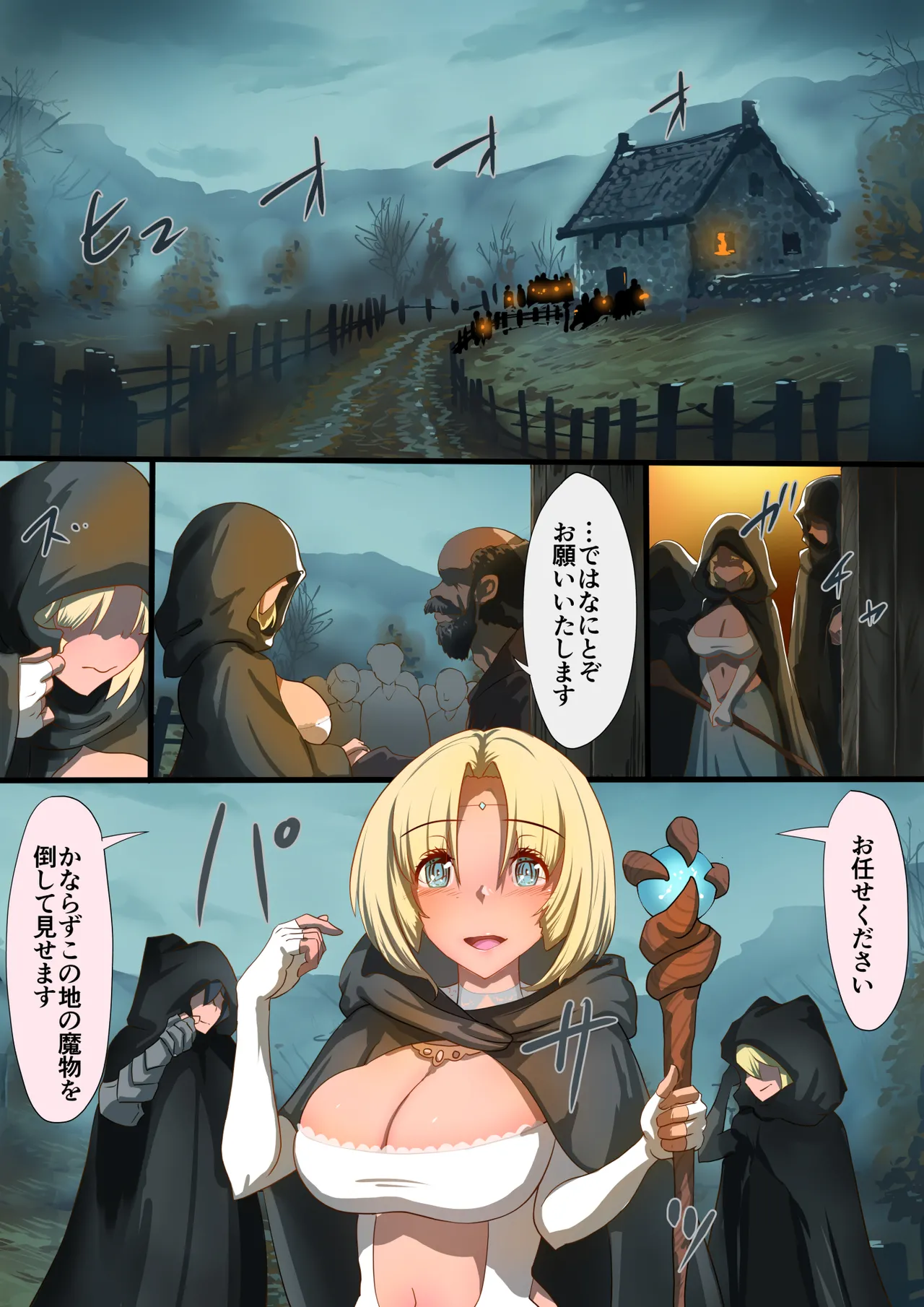 หน้า 14