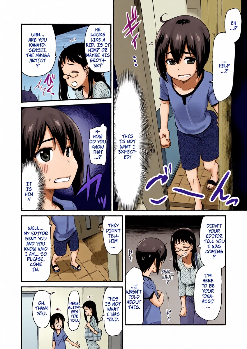 [Hijiri Tsukasa] Jerk-Off Assistant! Experiment (ONA-ASHI! ~Ero Mangaka no Onanie o Tetsudau Shigoto~) [Digital]