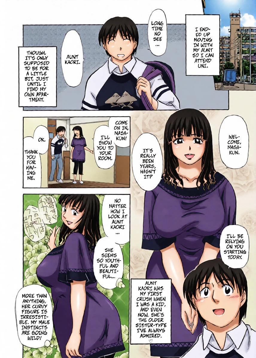 [Fujisawa Tatsurou] My Aunt's Naked White Body (Hitozuma Hamegurui 10)