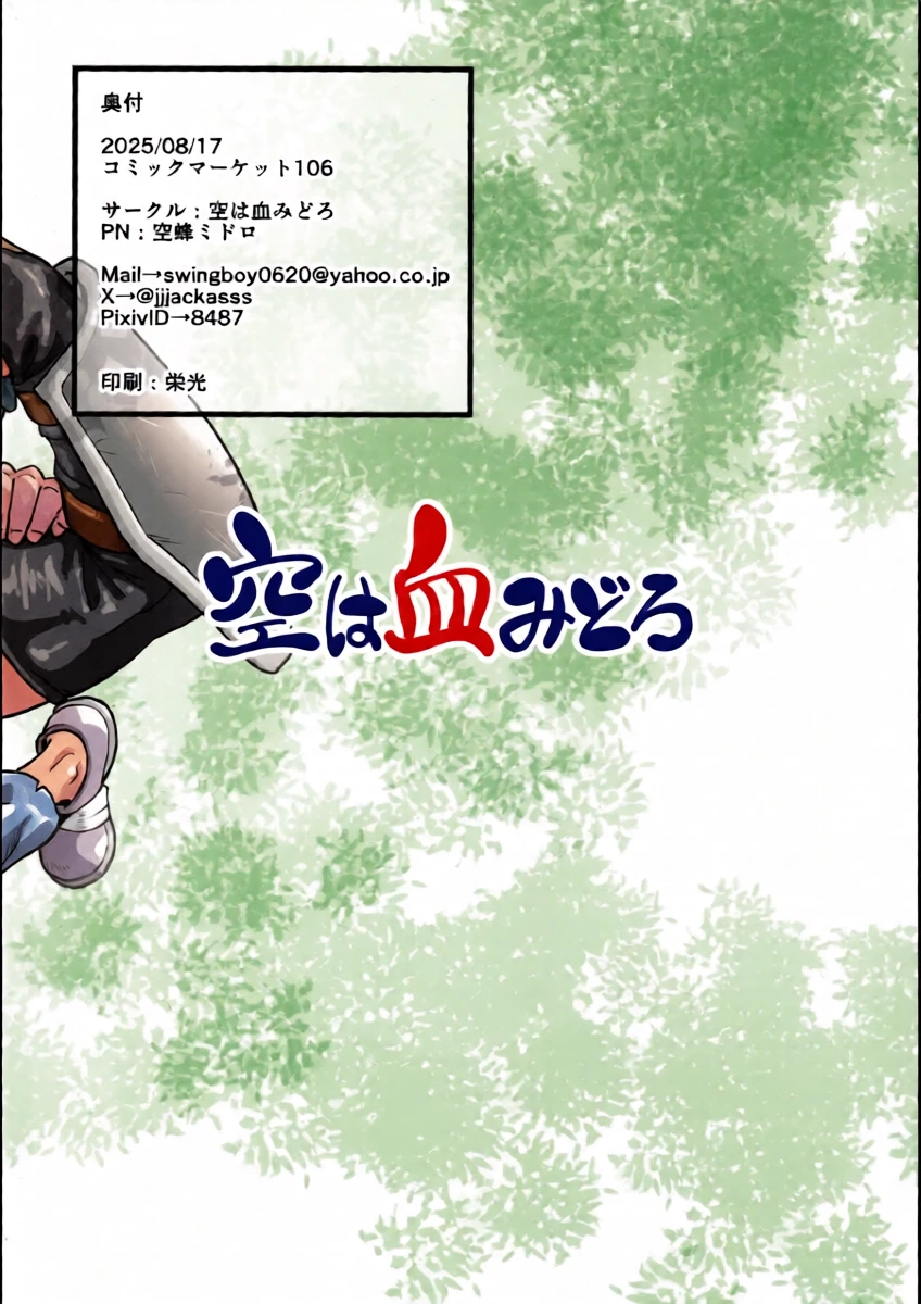หน้า 26