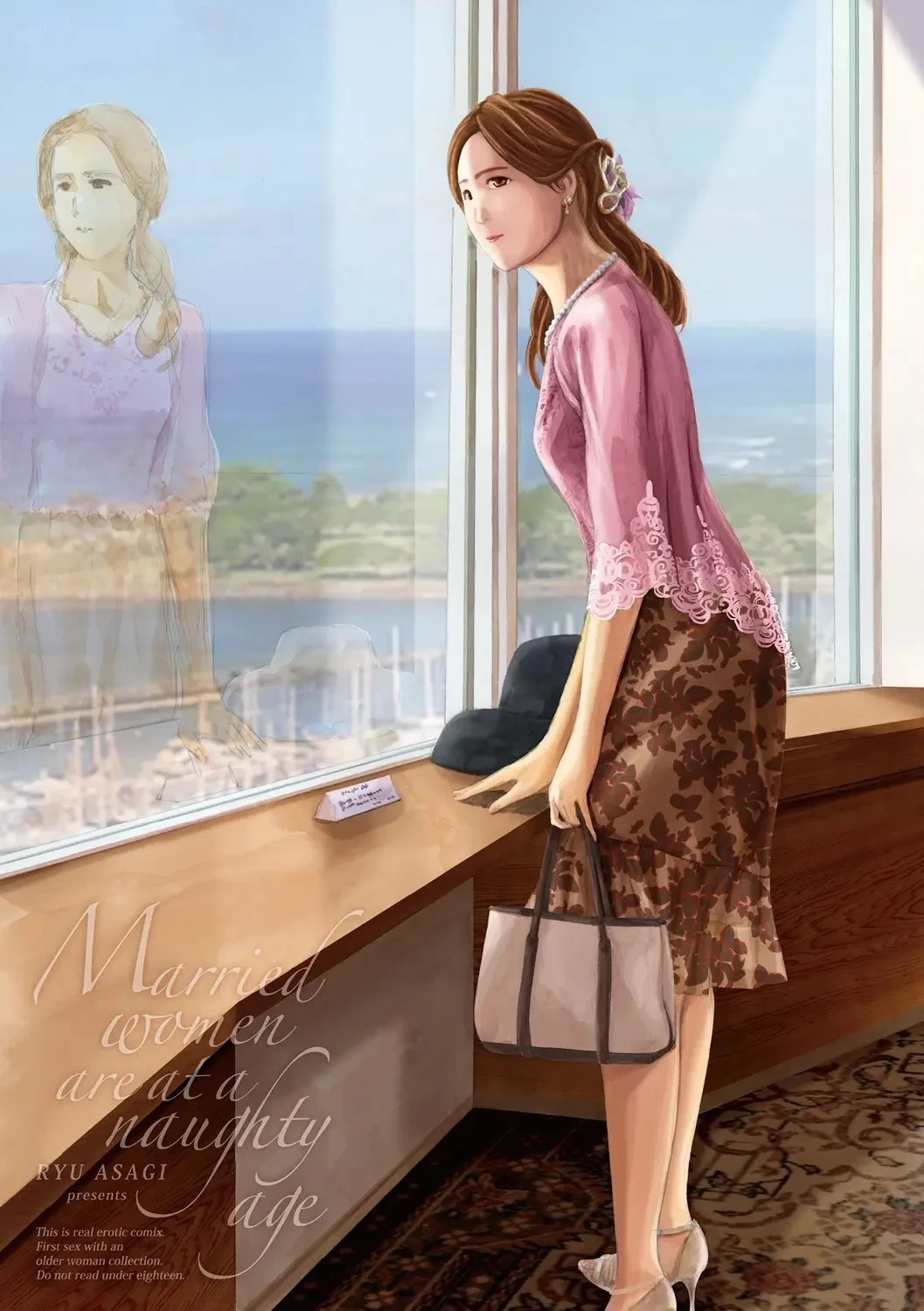 หน้า 25