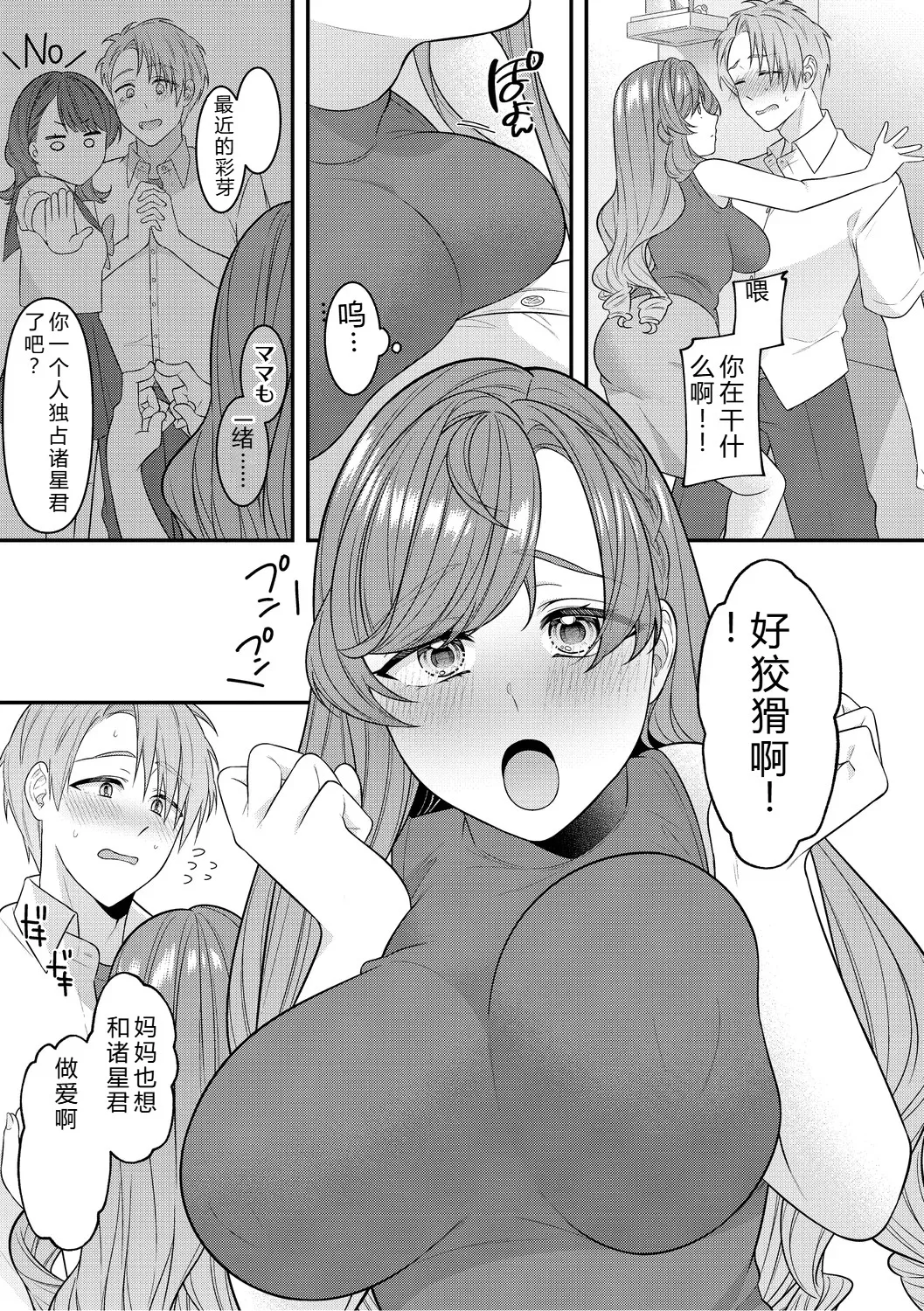 หน้า 33