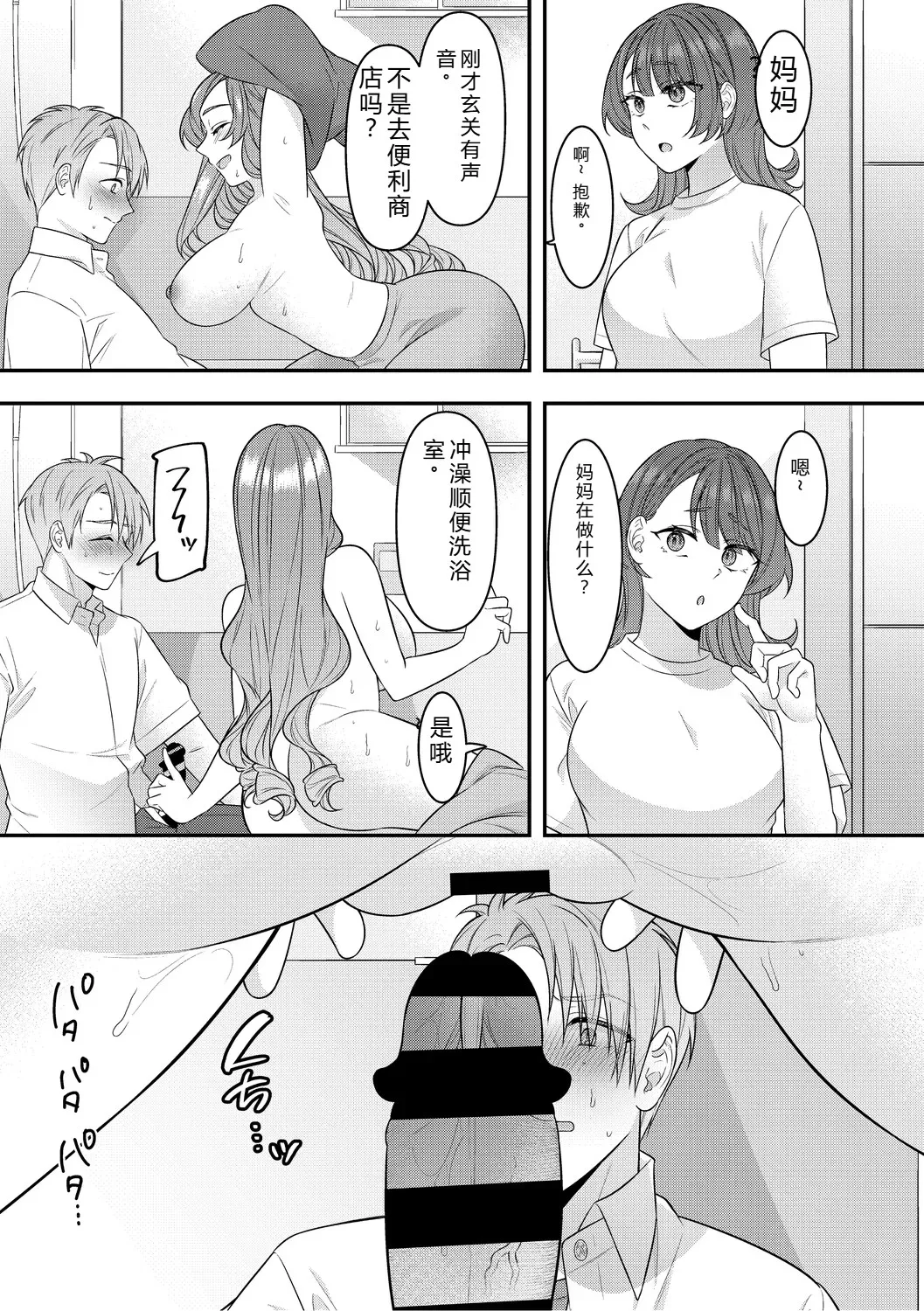 หน้า 39