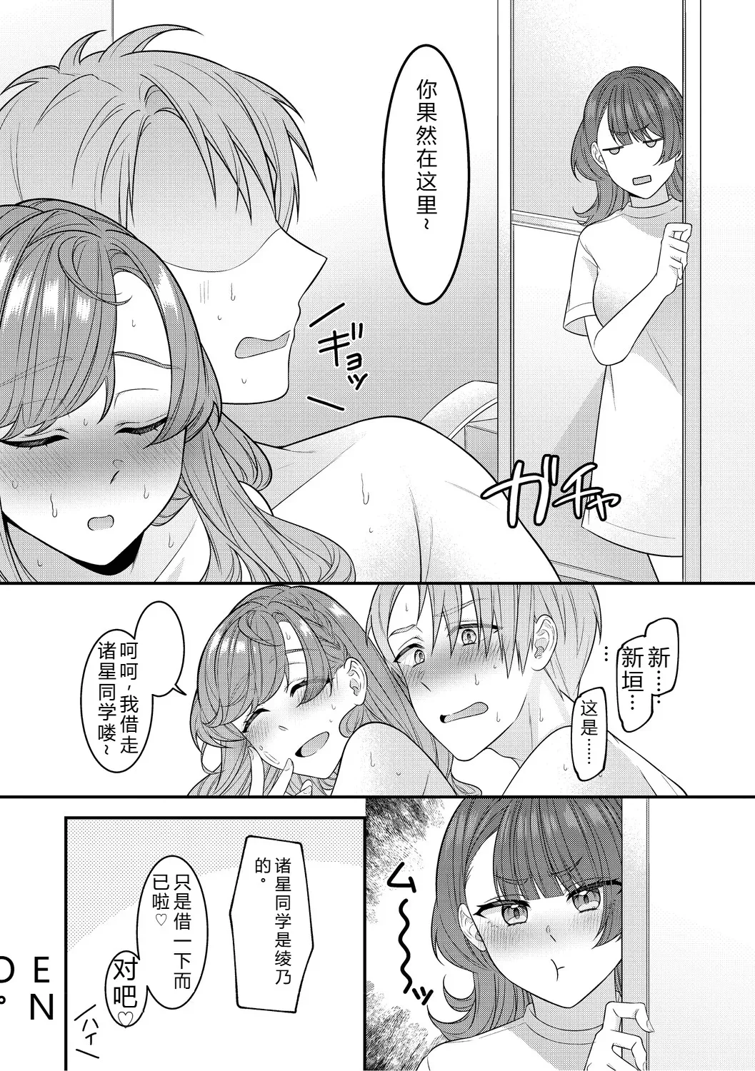 หน้า 46