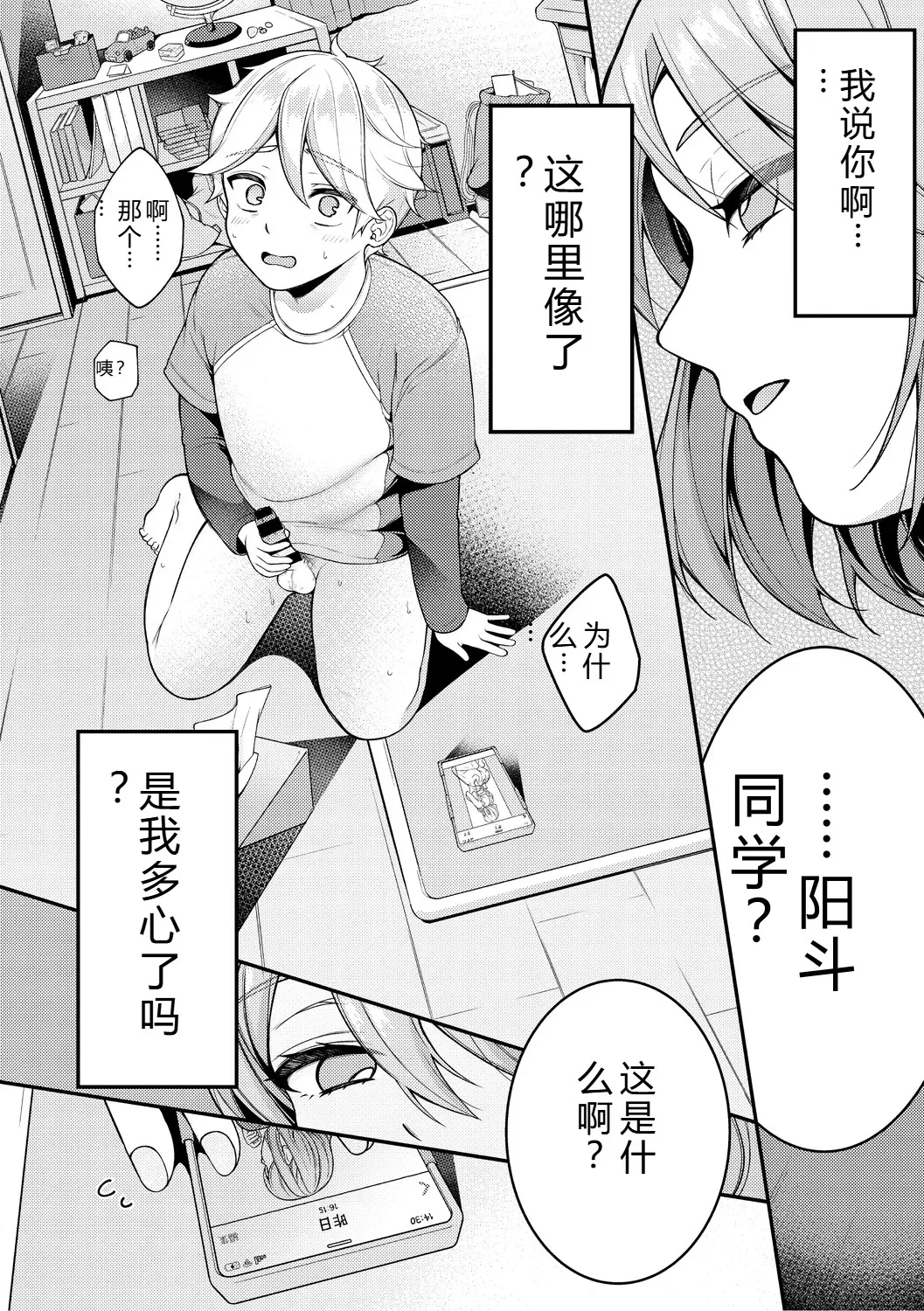 หน้า 84