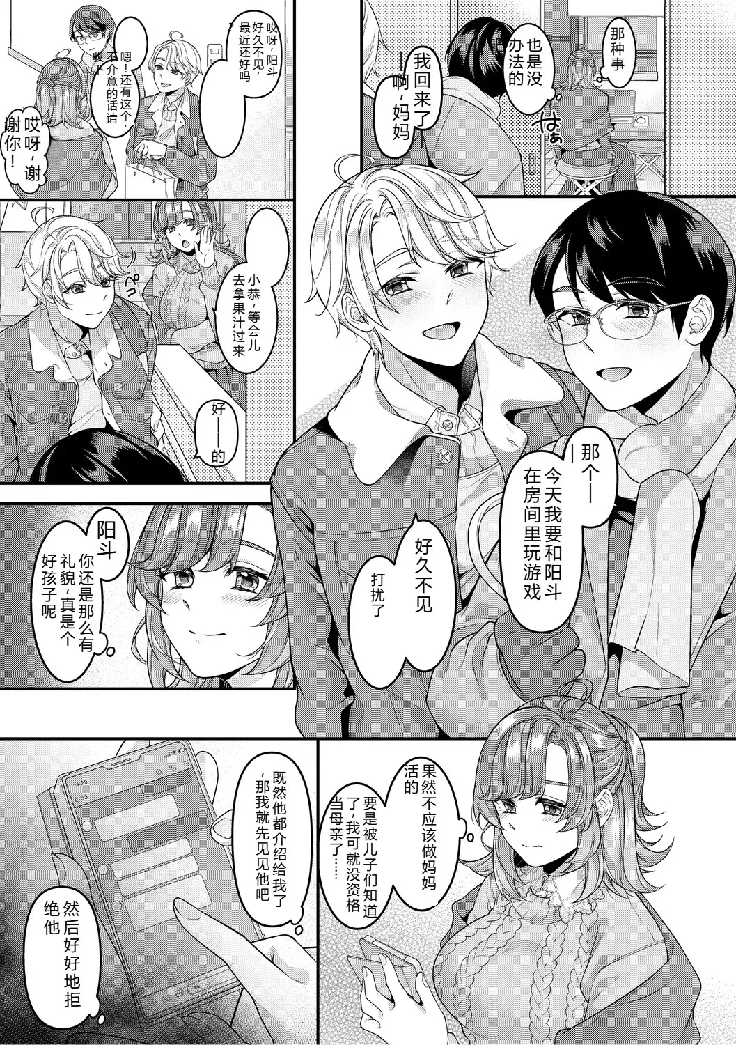 หน้า 109