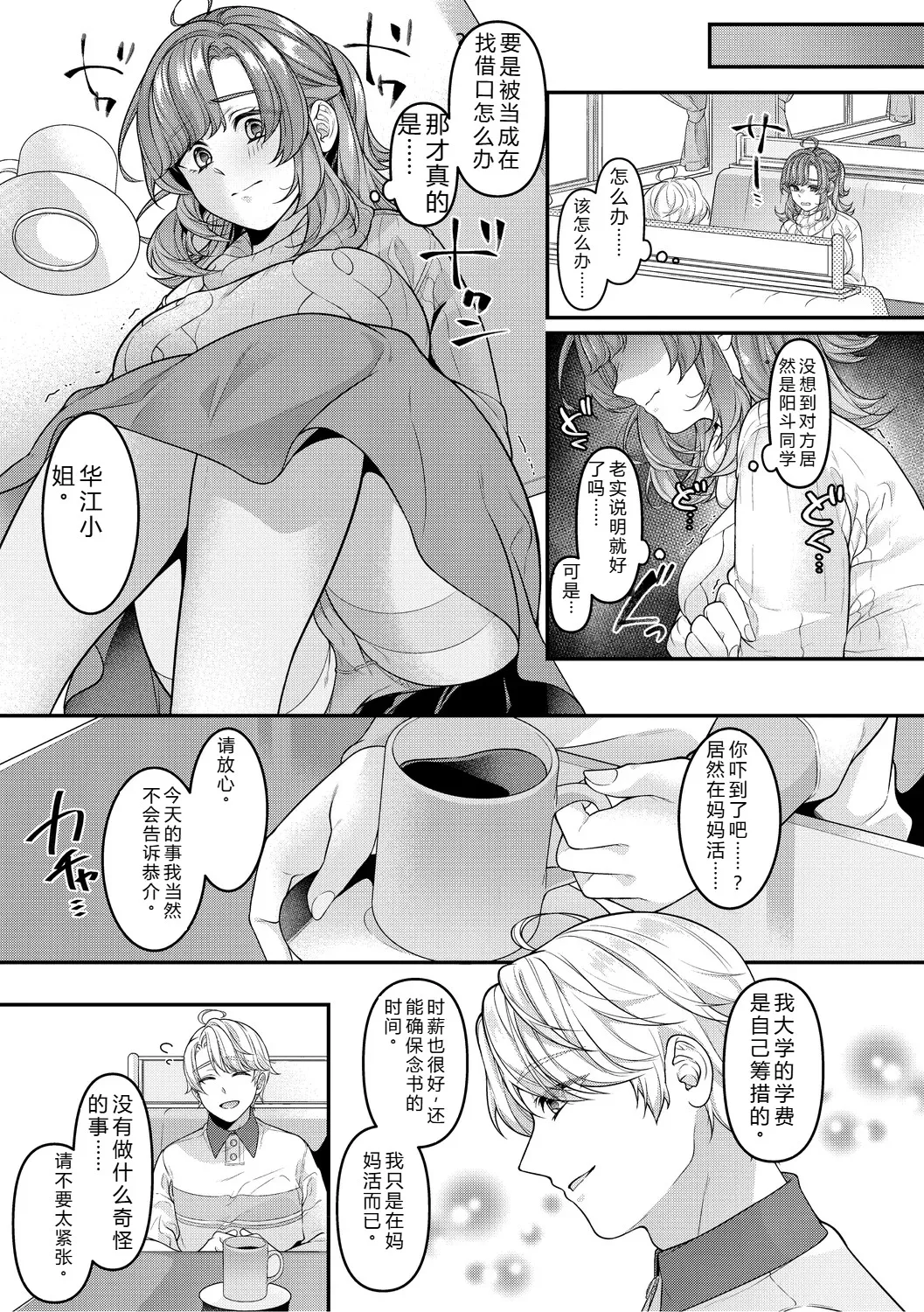 หน้า 111