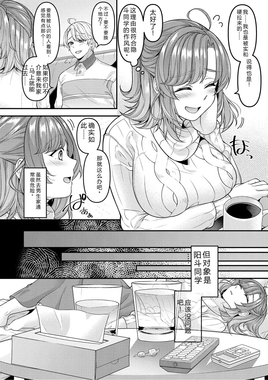 หน้า 112