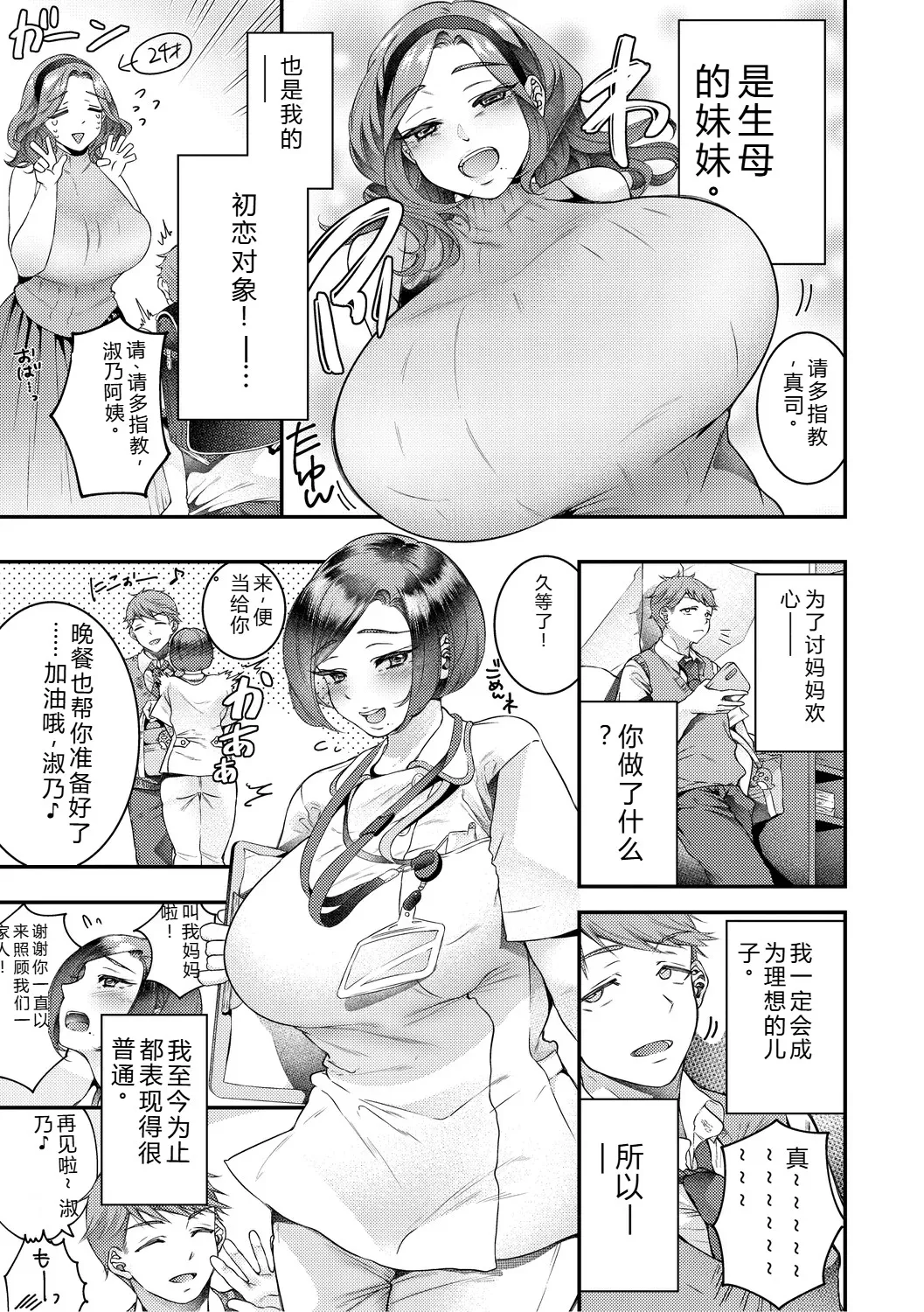 หน้า 161