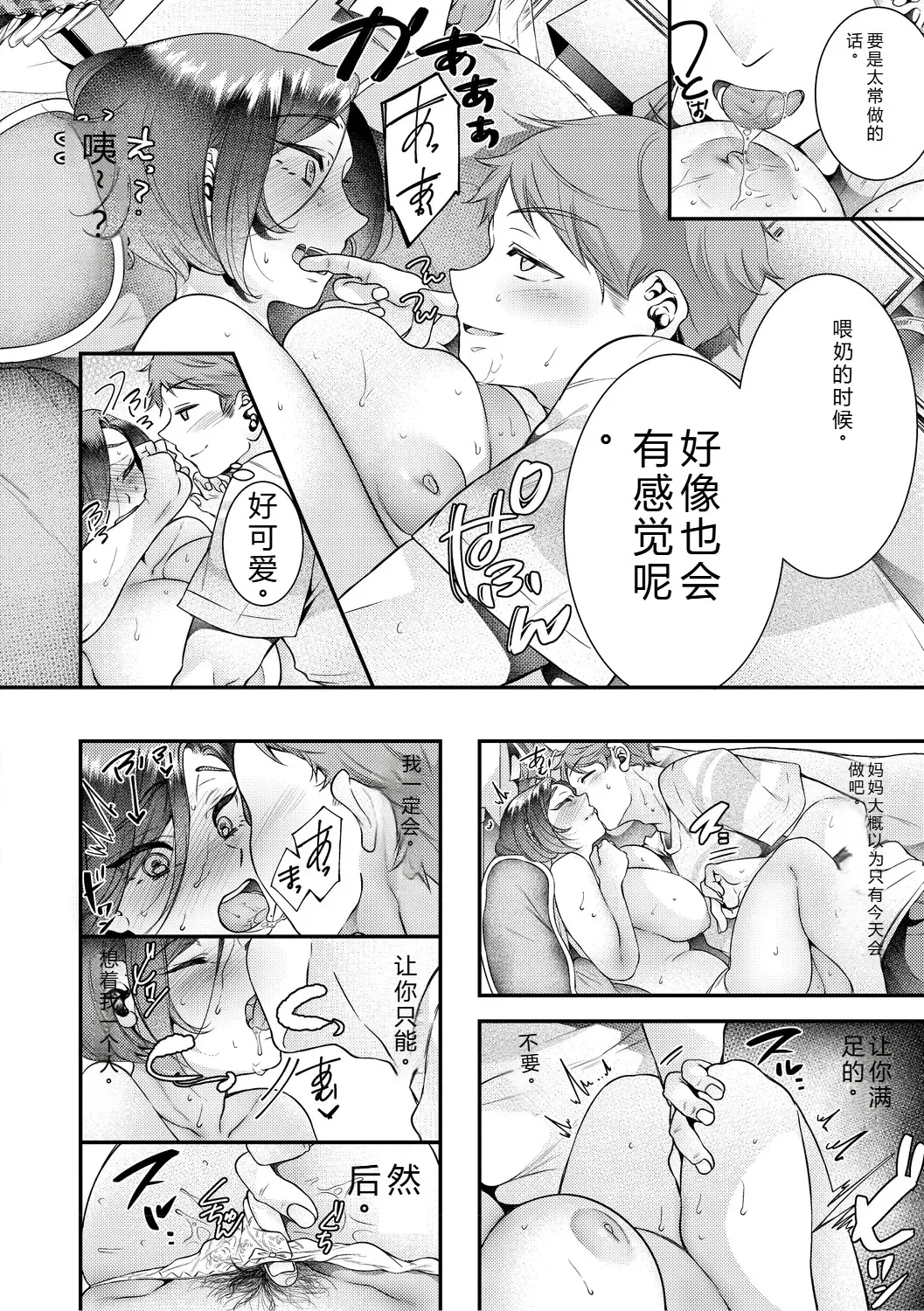 หน้า 170