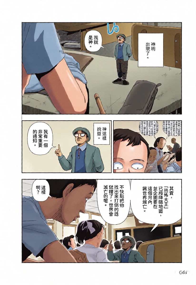หน้า 4