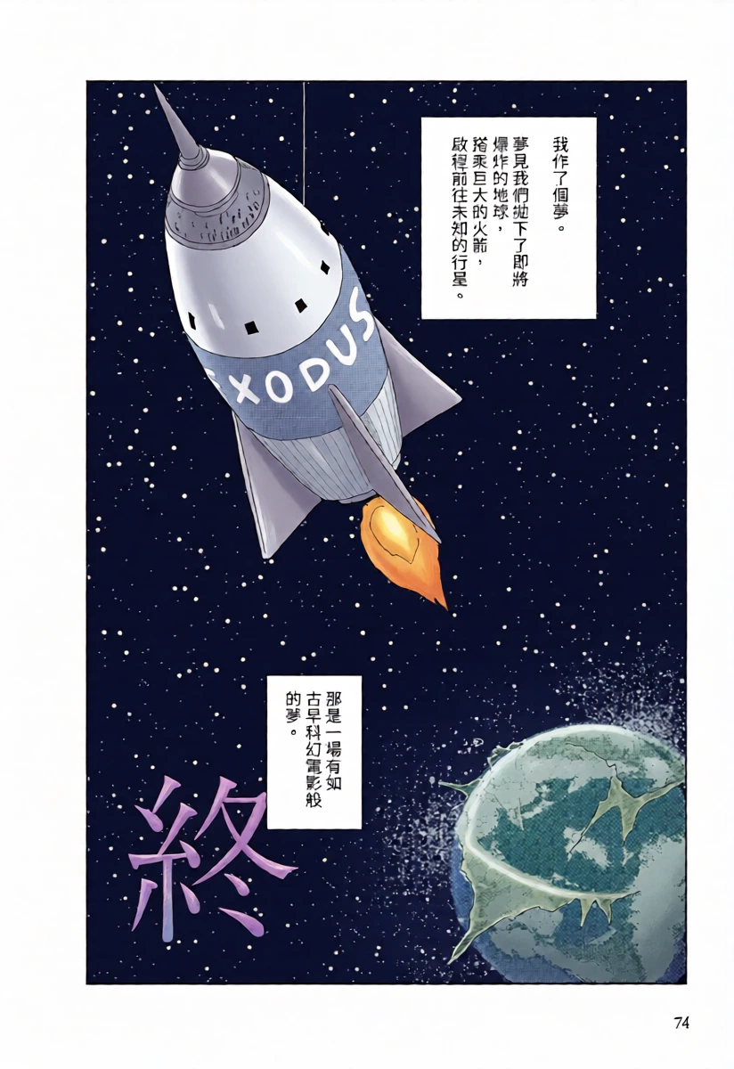 หน้า 12