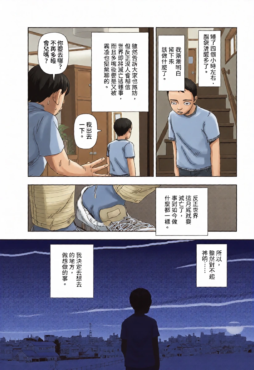 หน้า 14