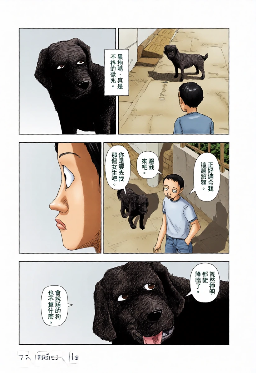 หน้า 15