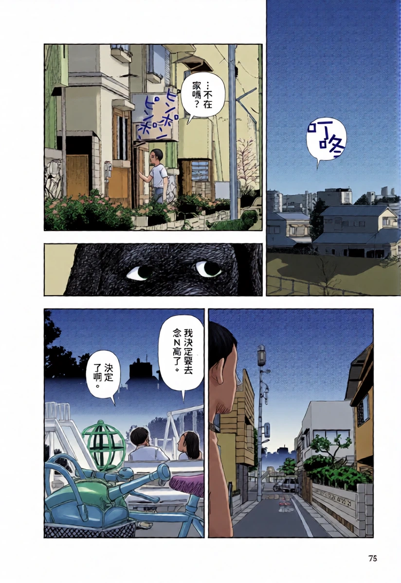 หน้า 16