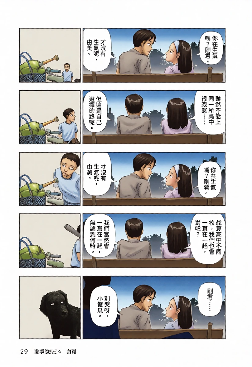 หน้า 17