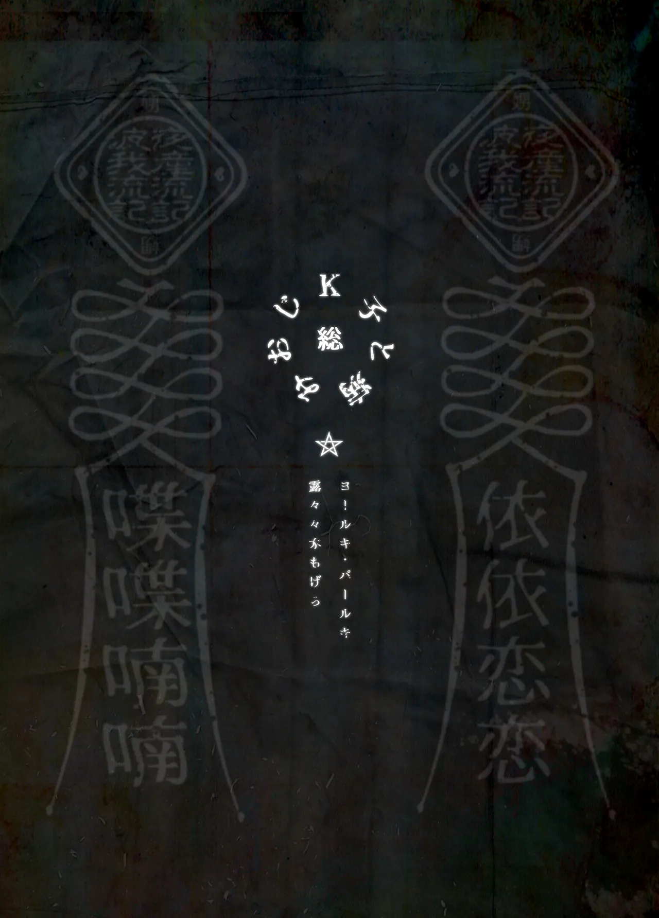 หน้า 2