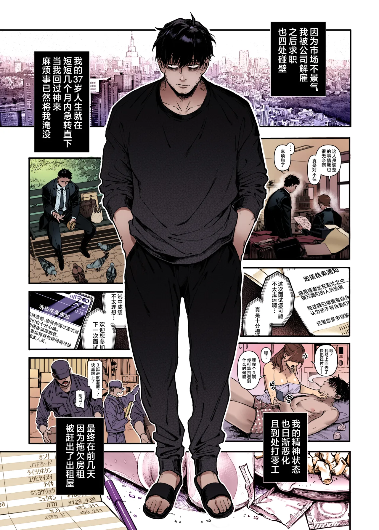 หน้า 5