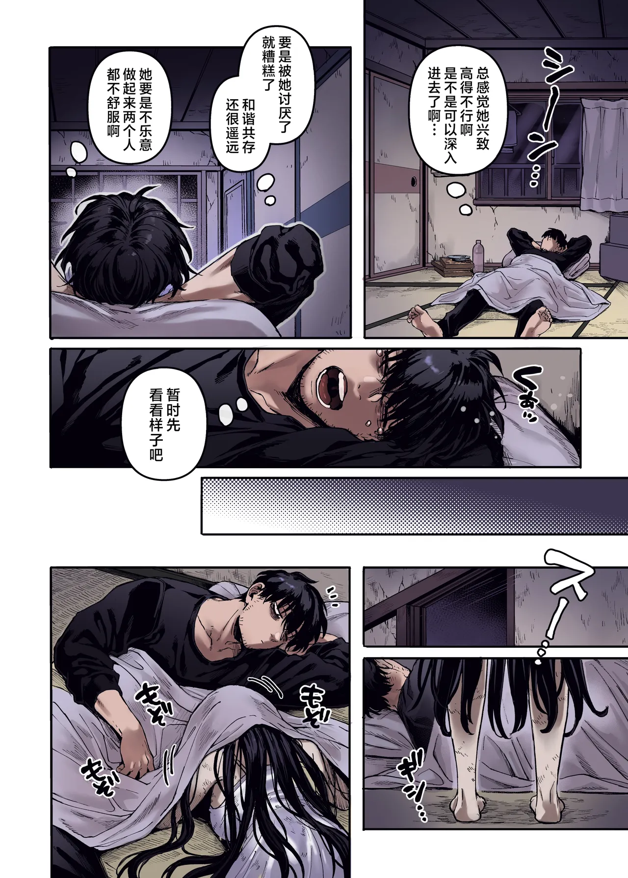 หน้า 18