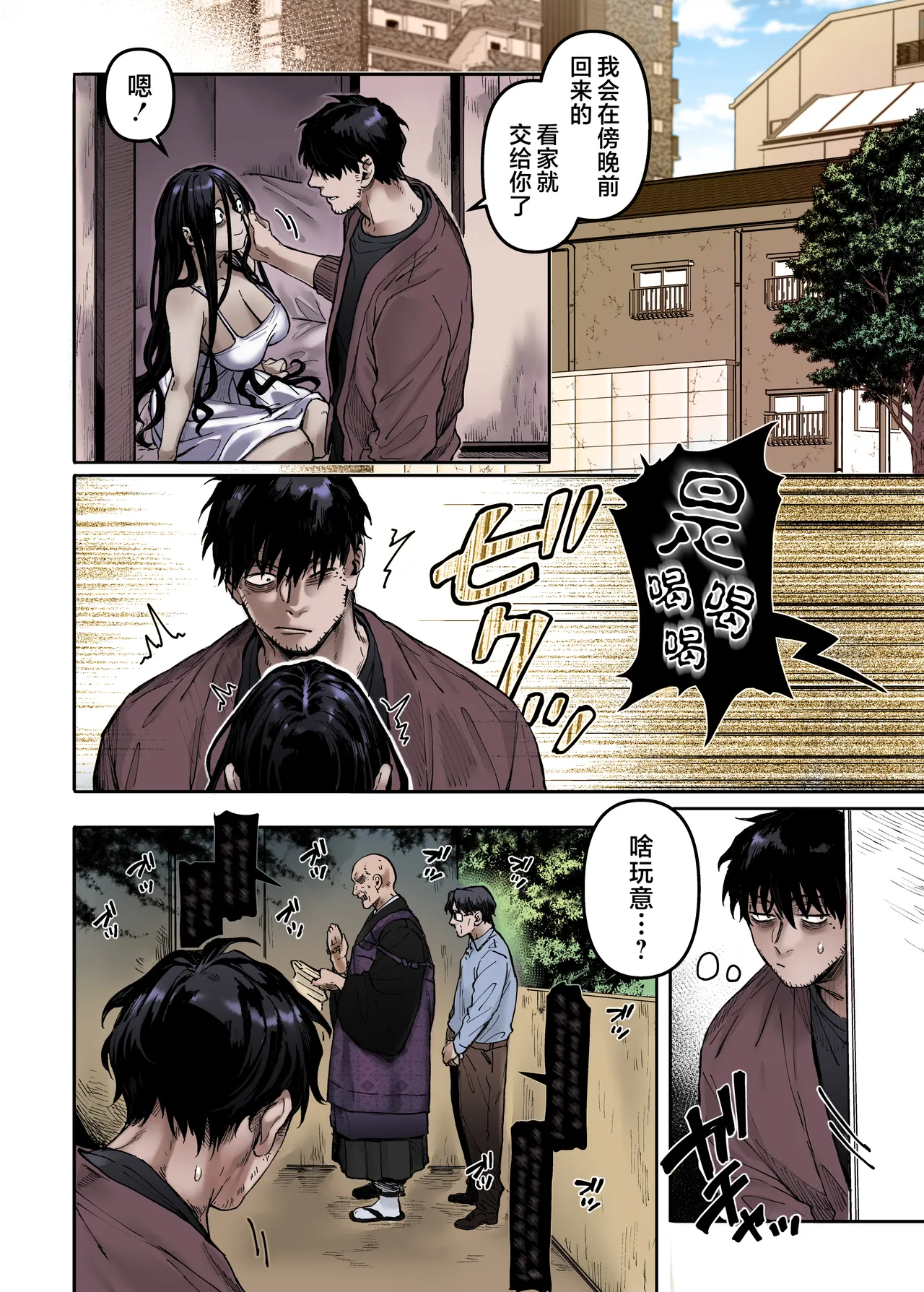หน้า 52