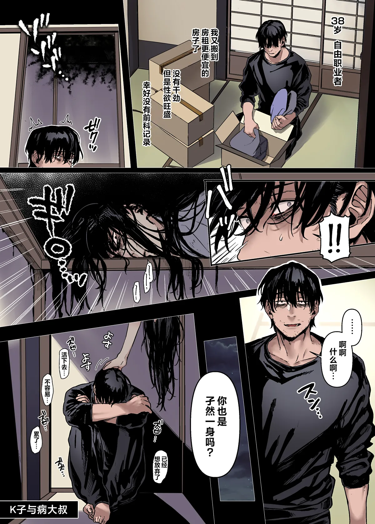 หน้า 57