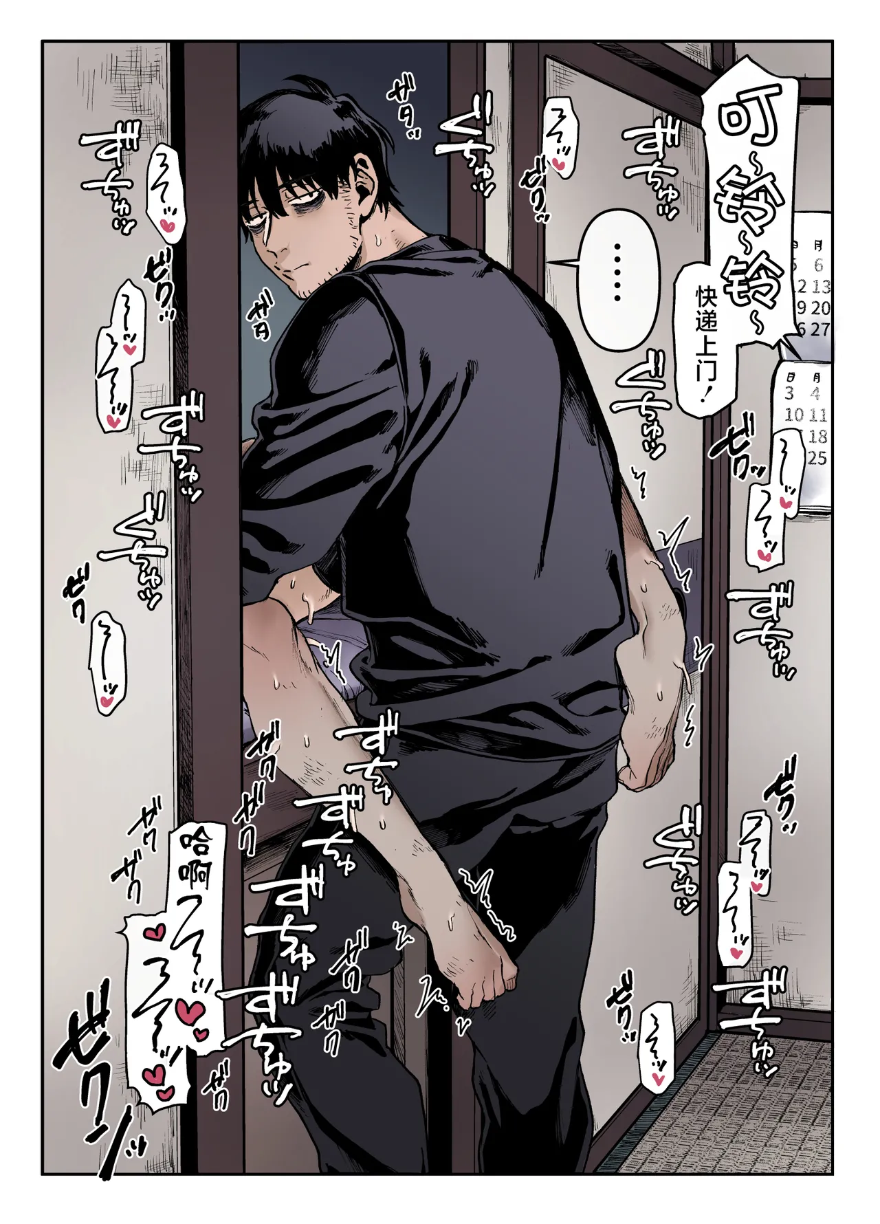 หน้า 66