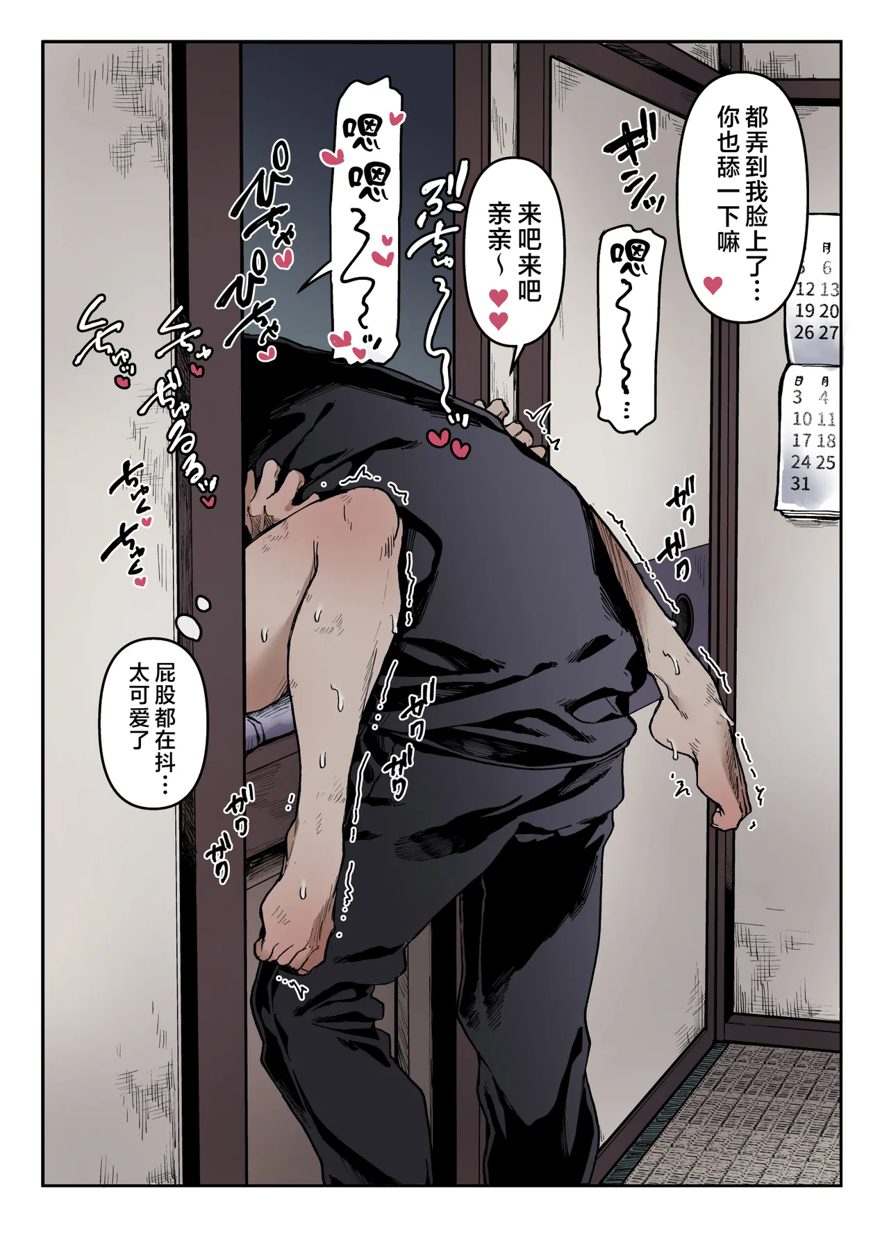 หน้า 68
