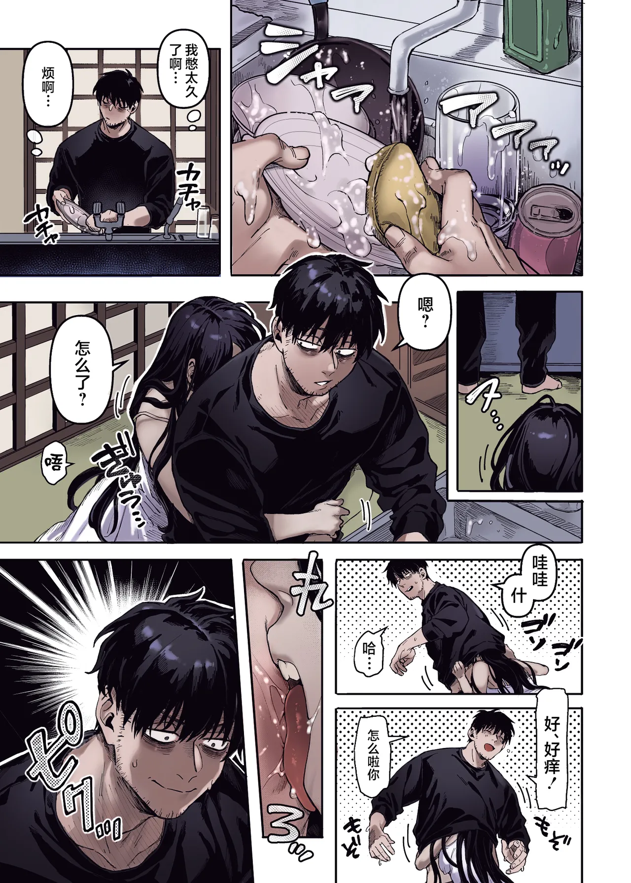หน้า 74