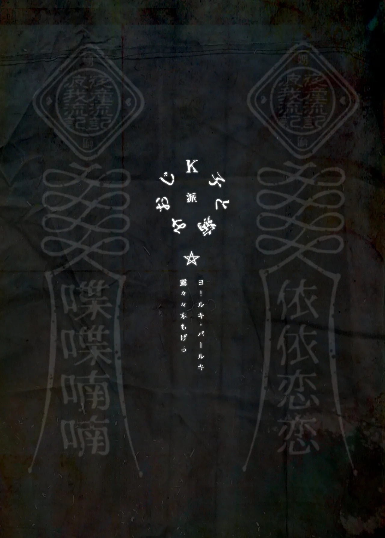 หน้า 86