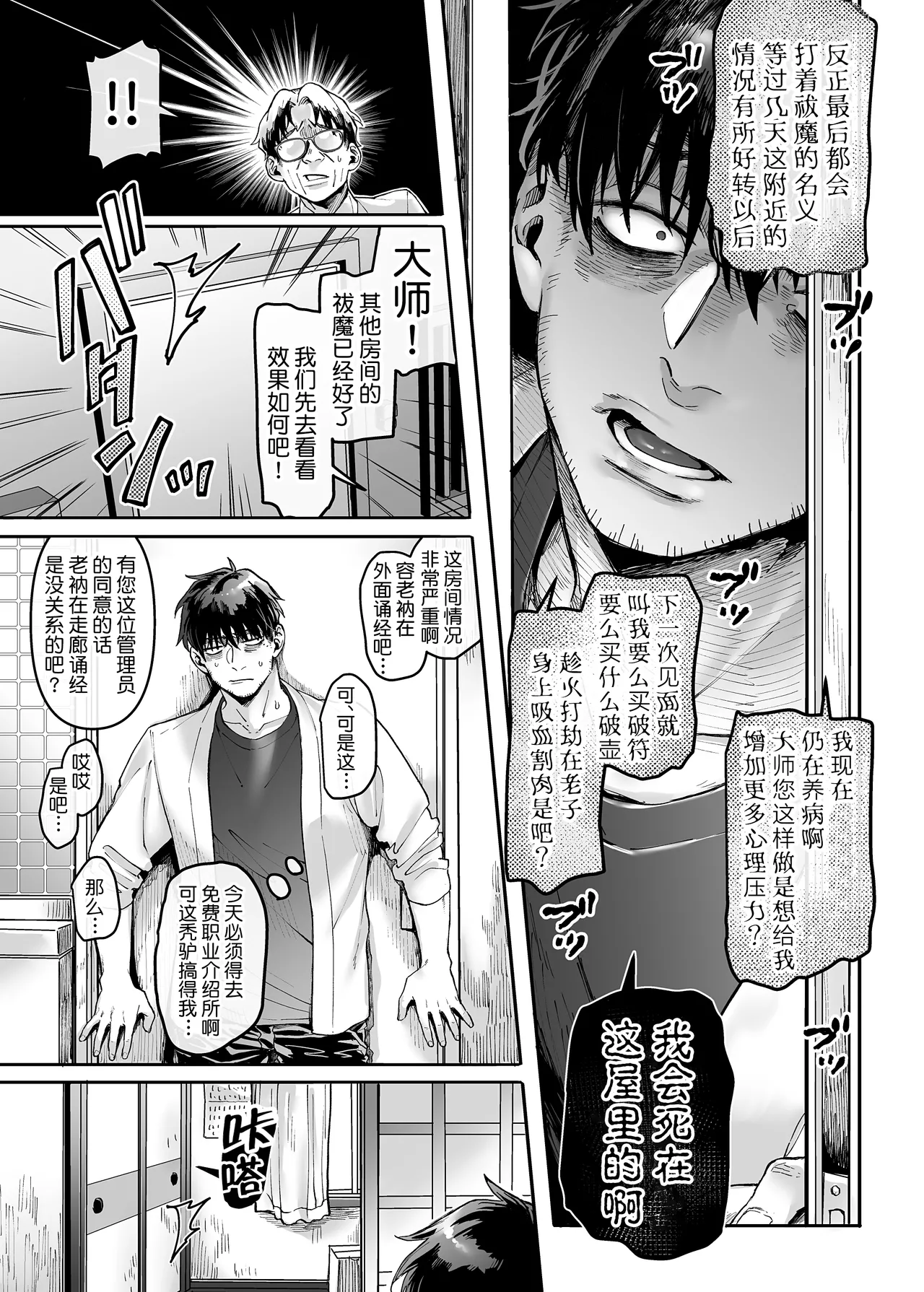 หน้า 91