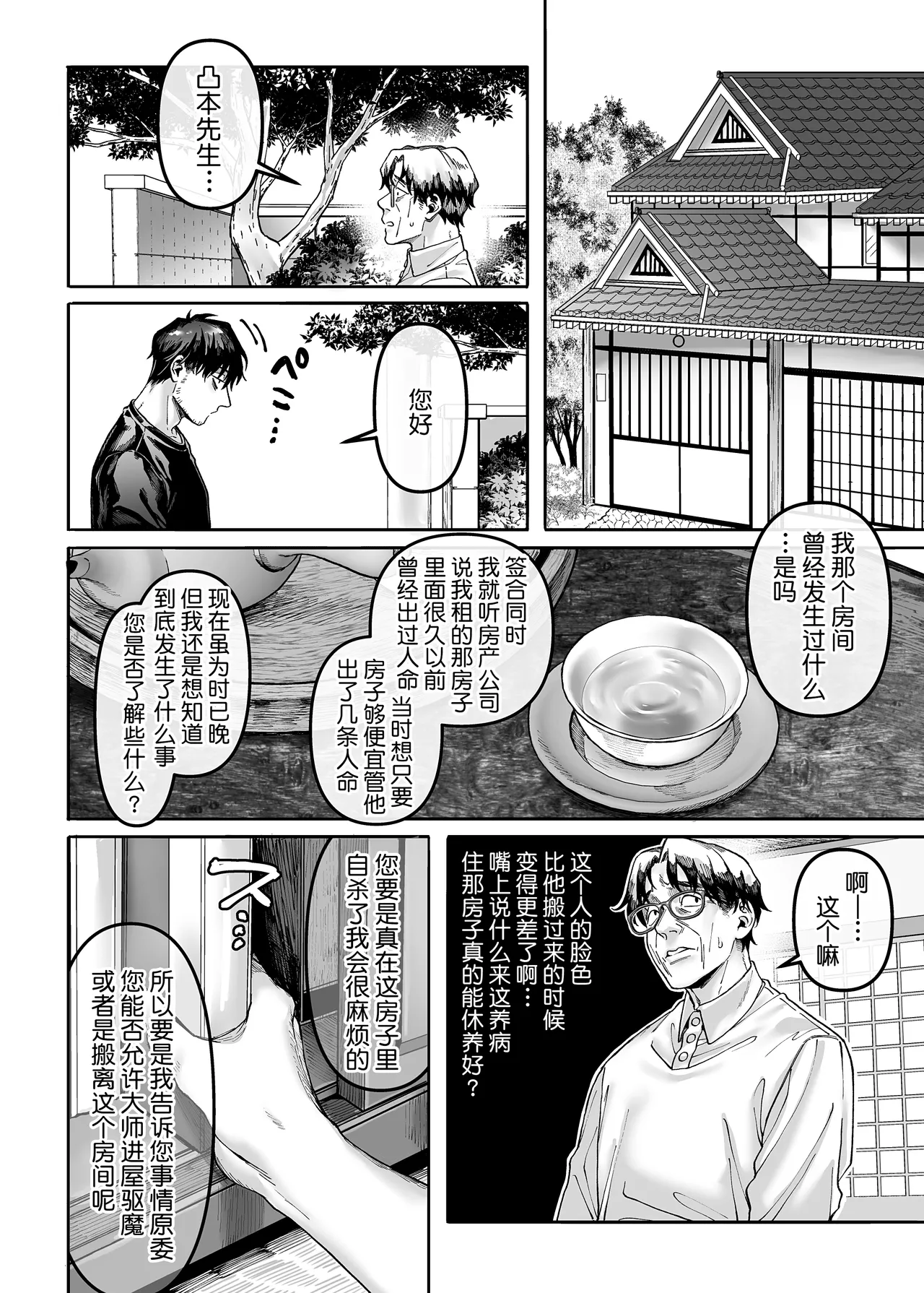 หน้า 100