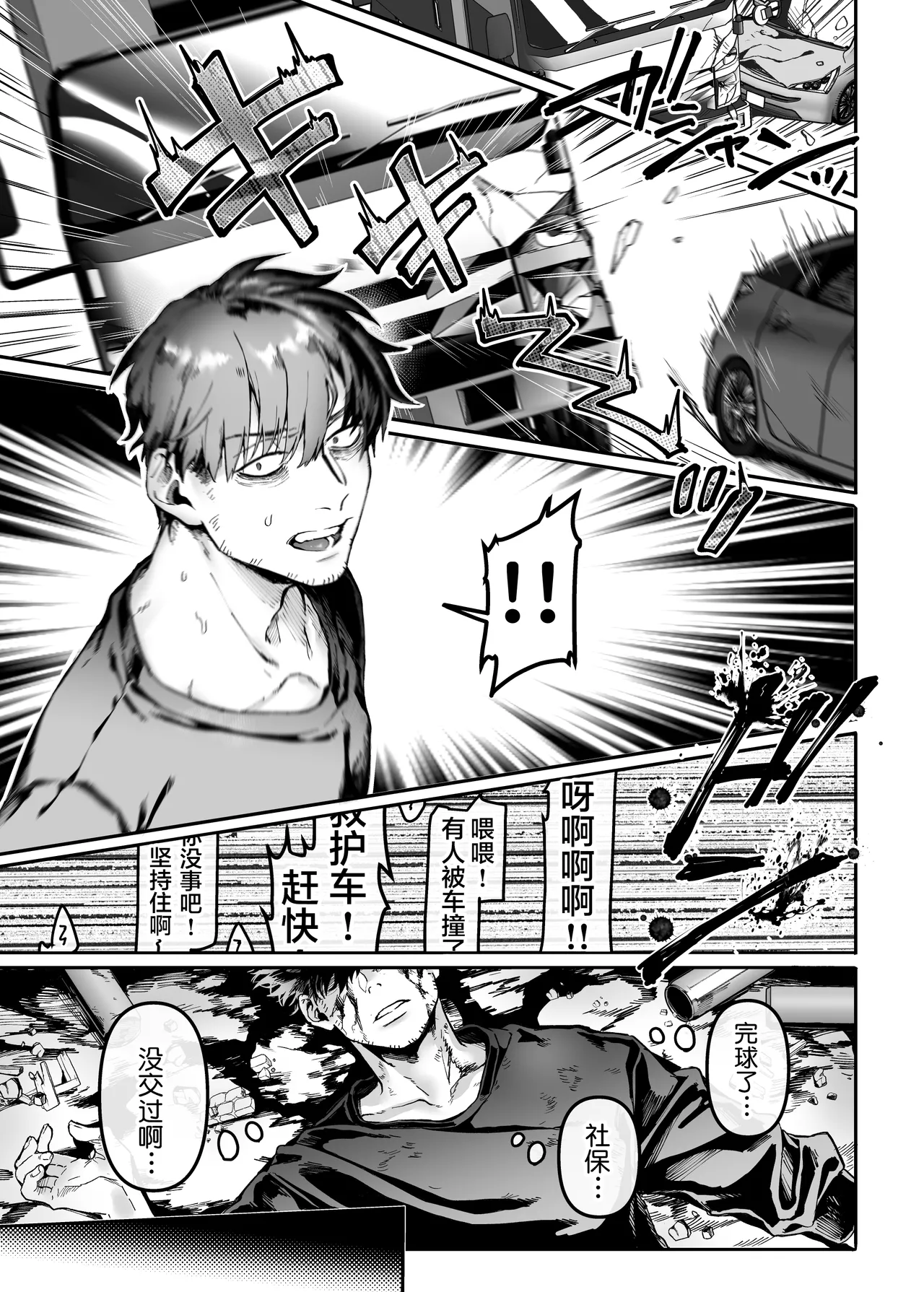 หน้า 113