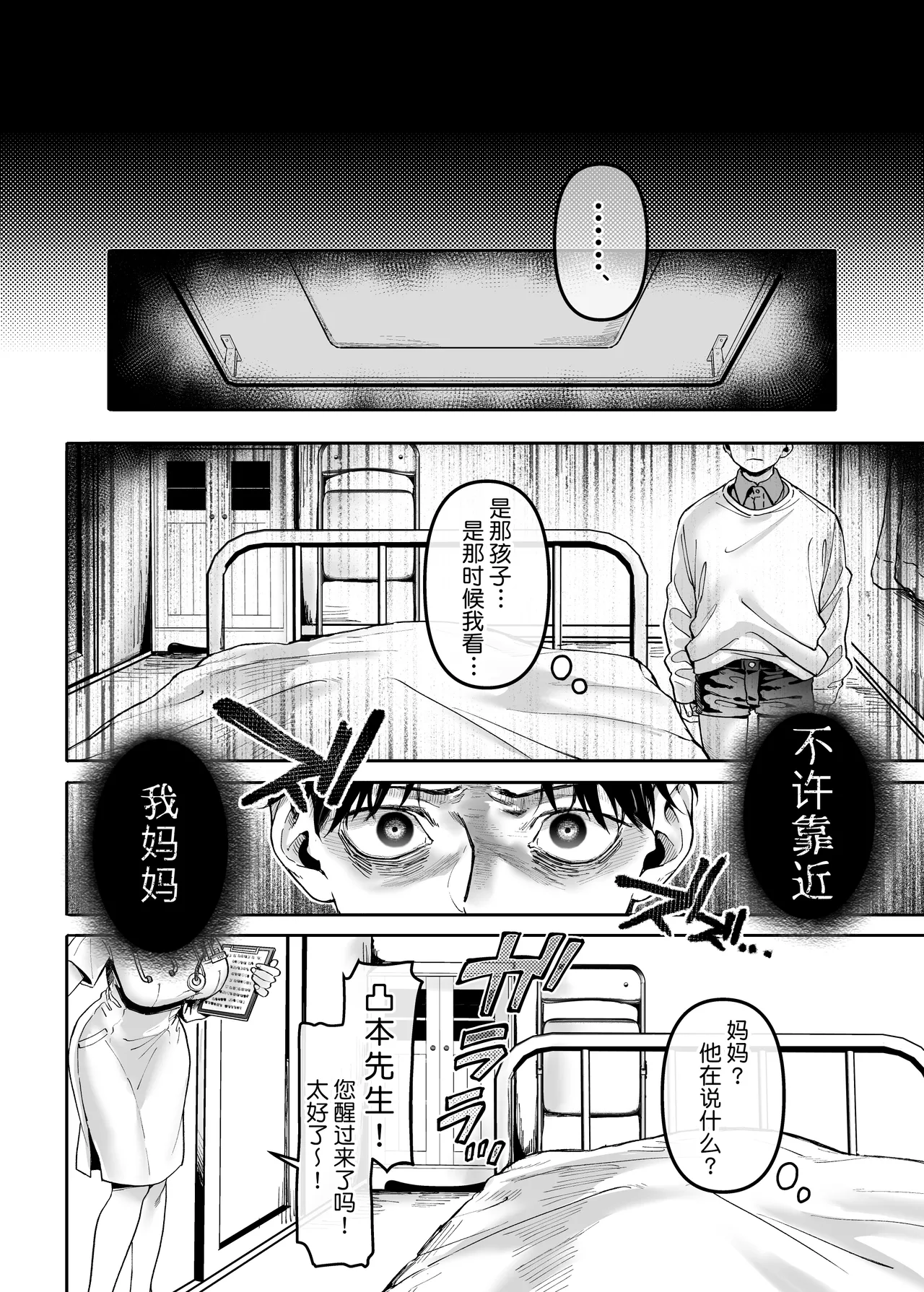หน้า 114