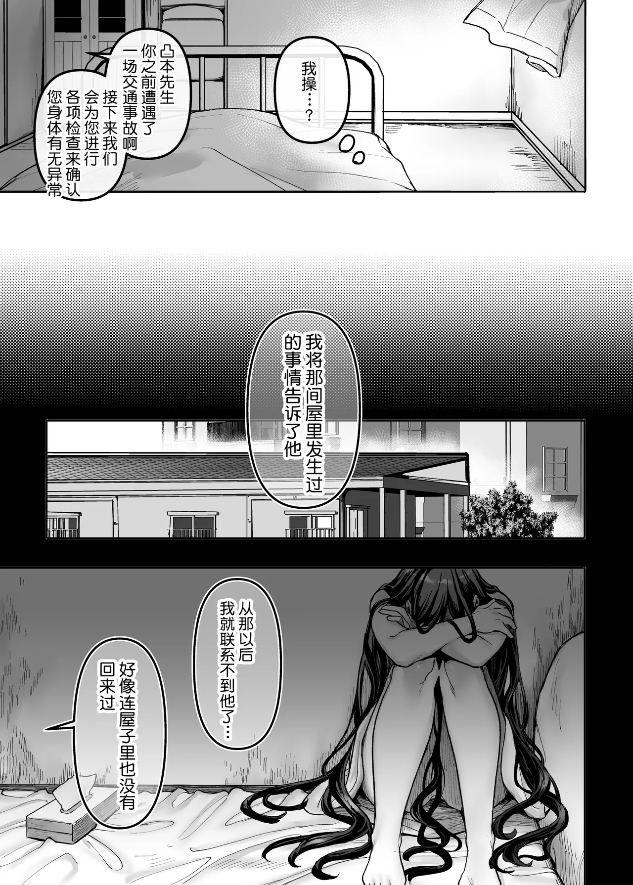หน้า 115