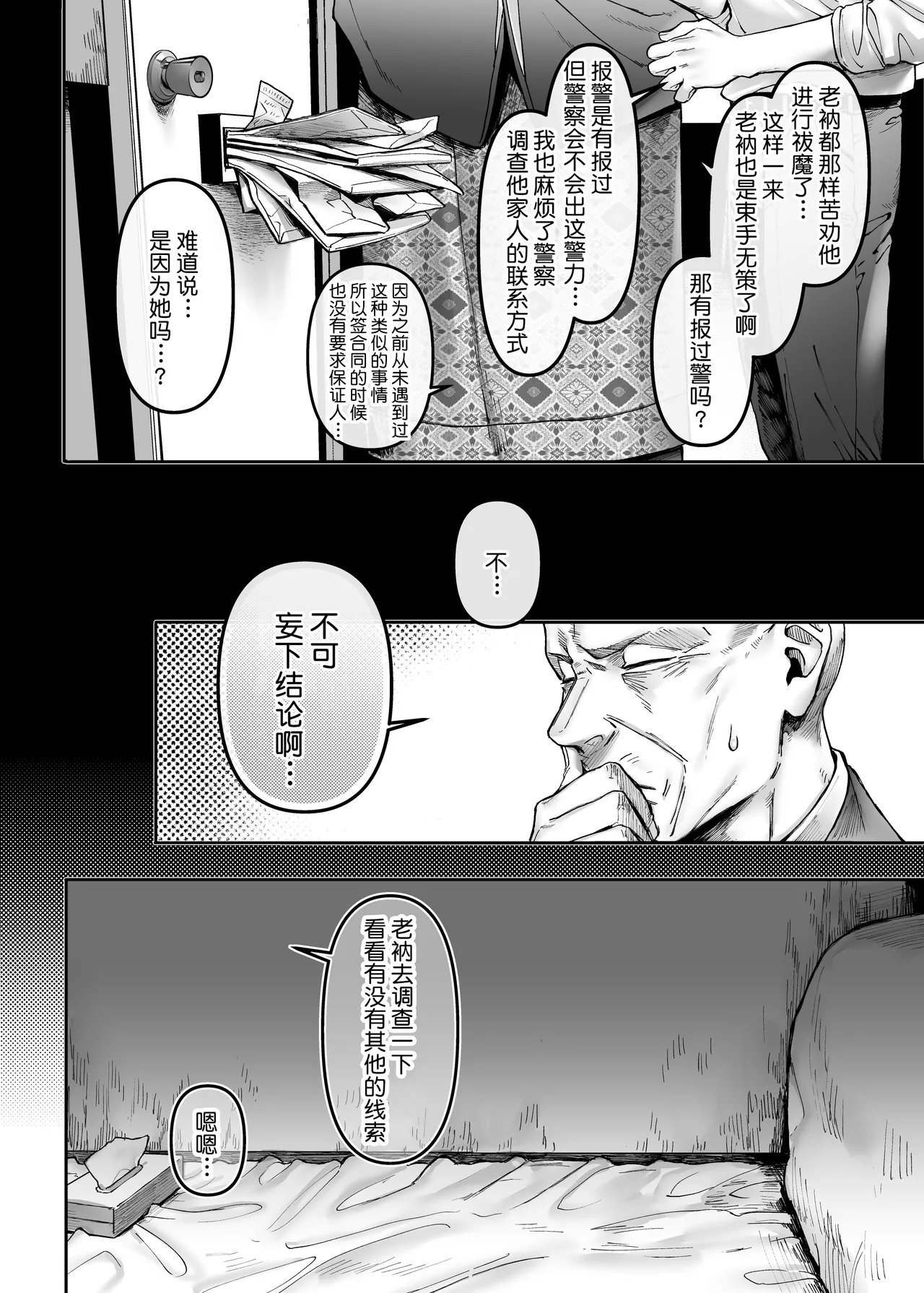 หน้า 116