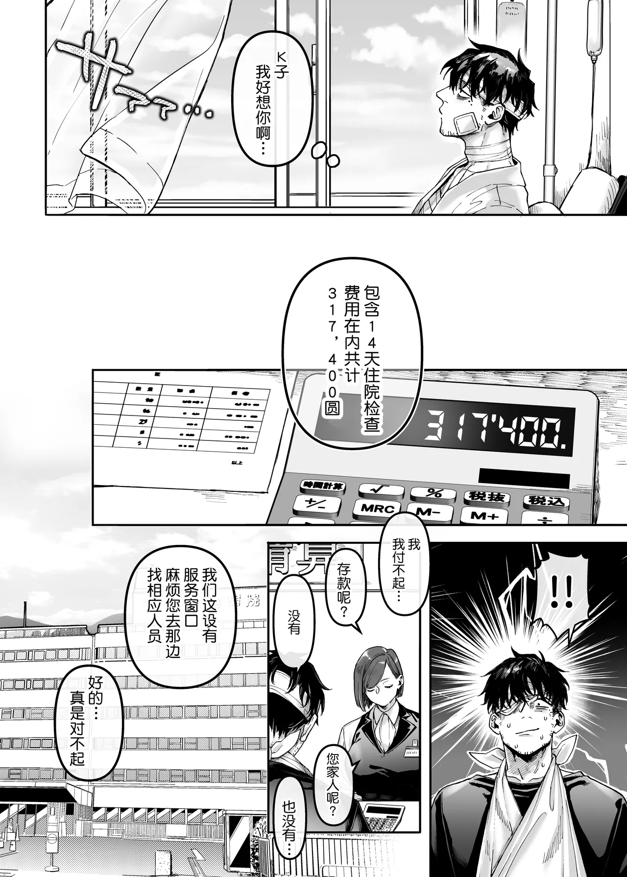 หน้า 118