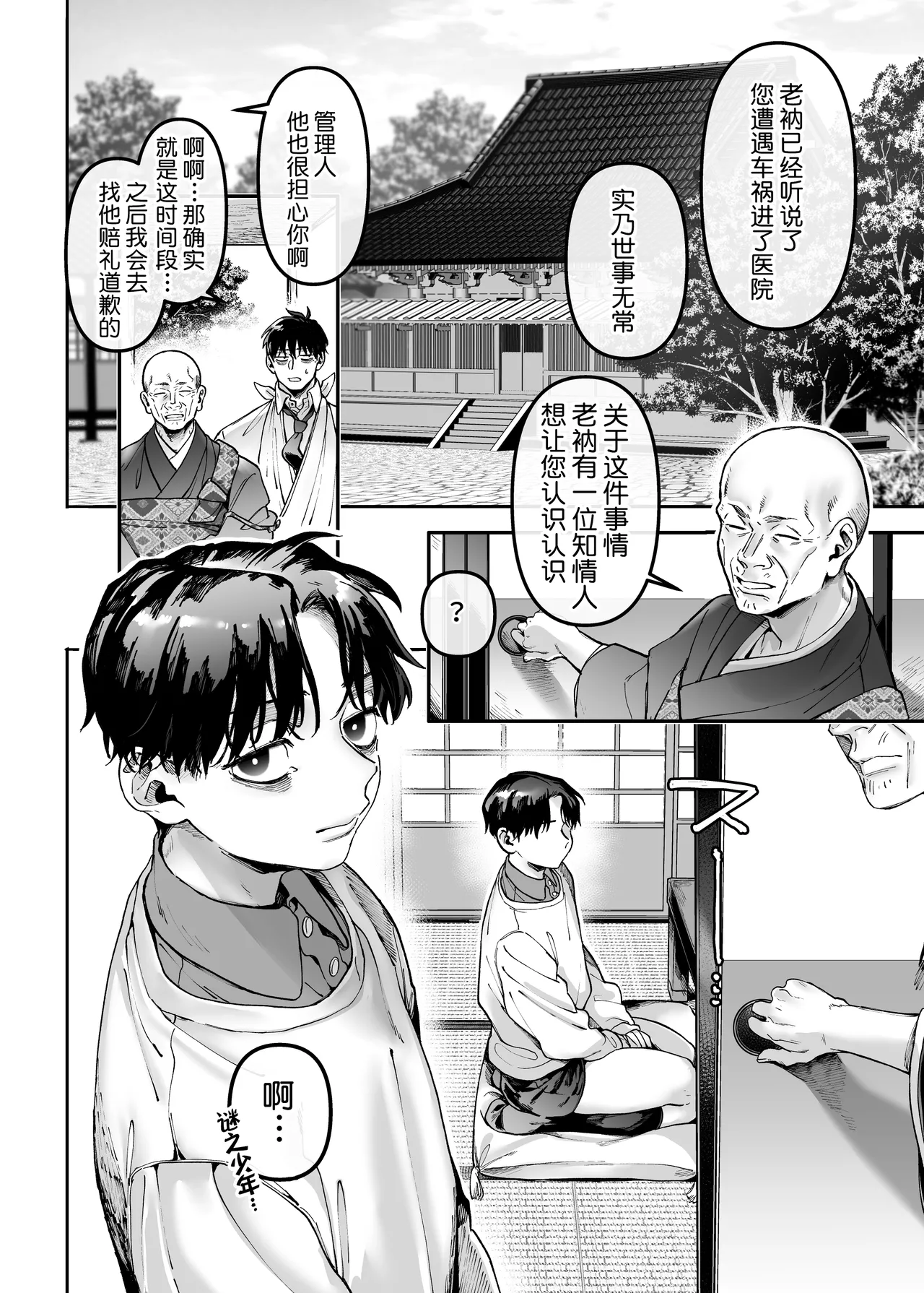หน้า 140