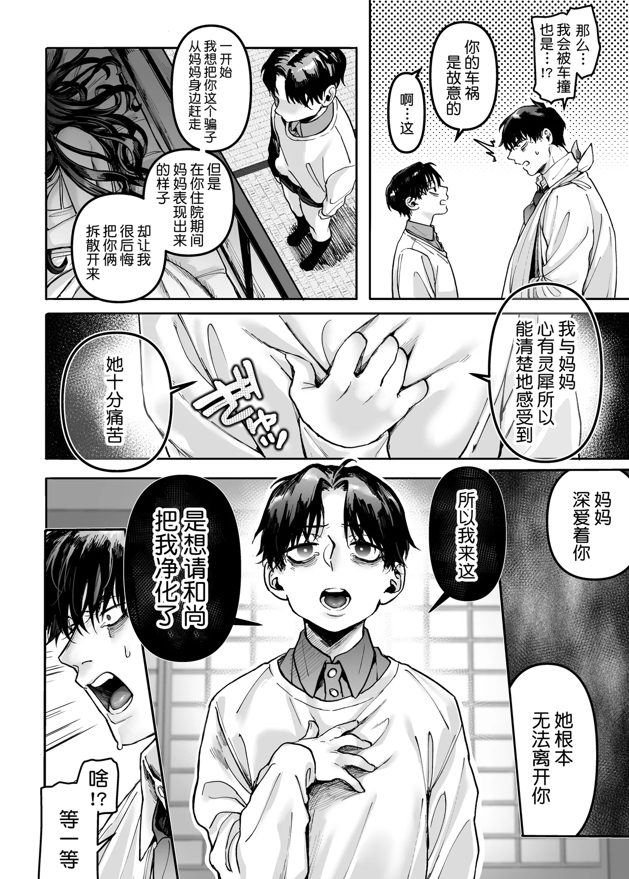 หน้า 142