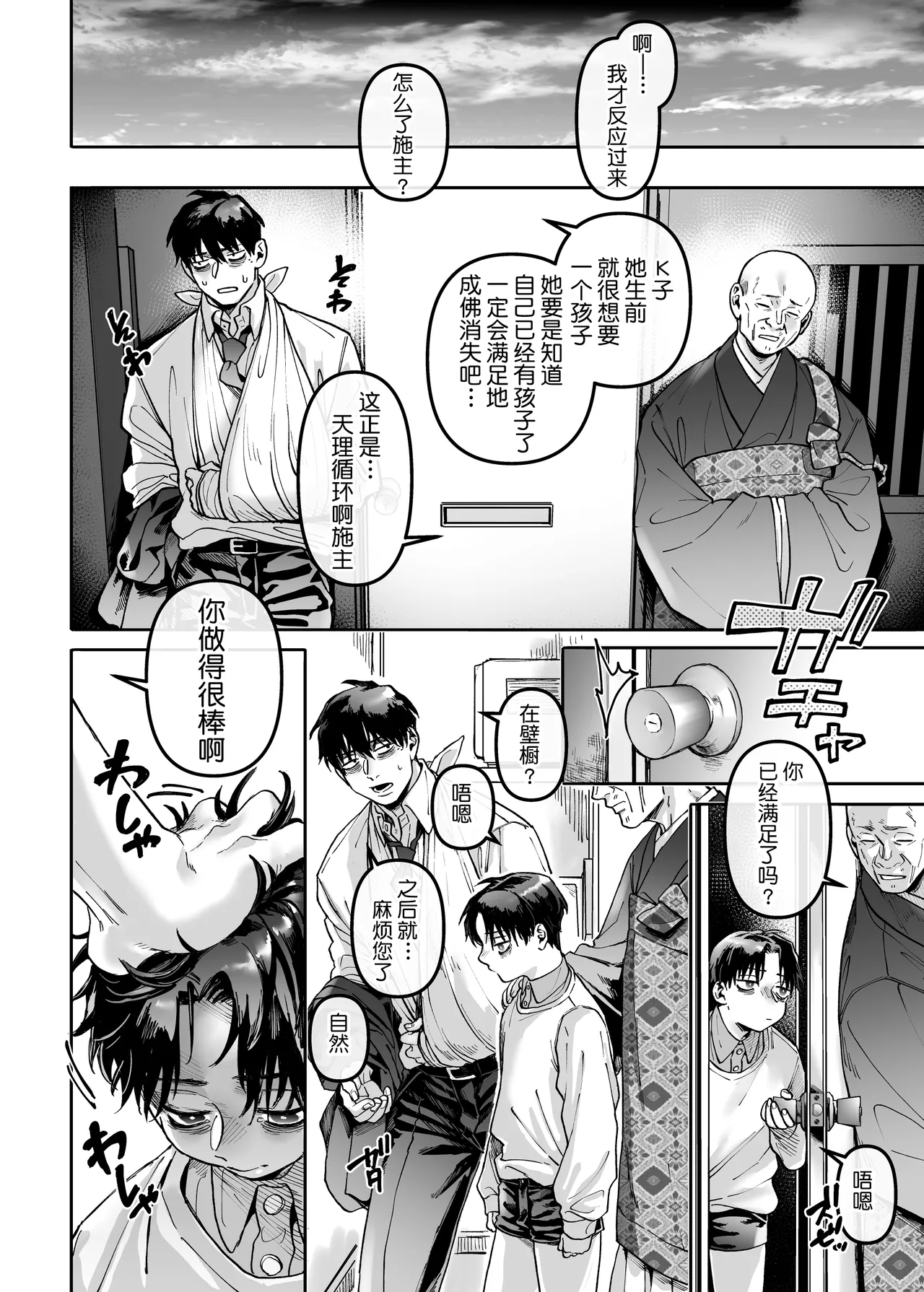 หน้า 144