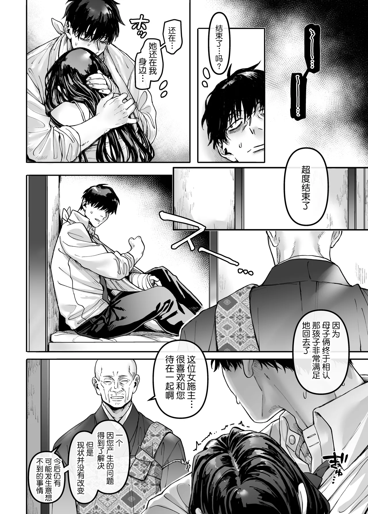 หน้า 146