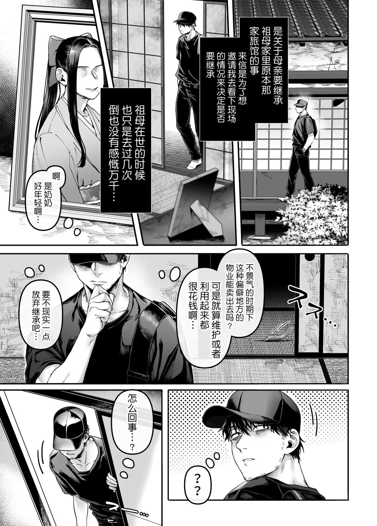 หน้า 218