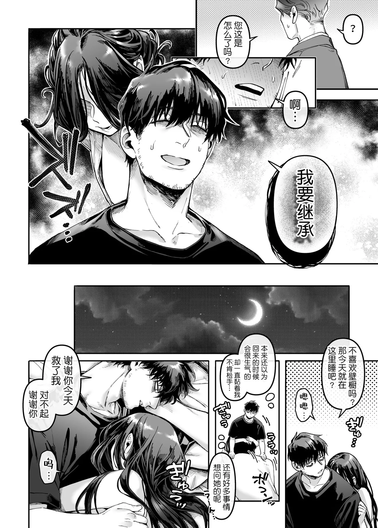 หน้า 235