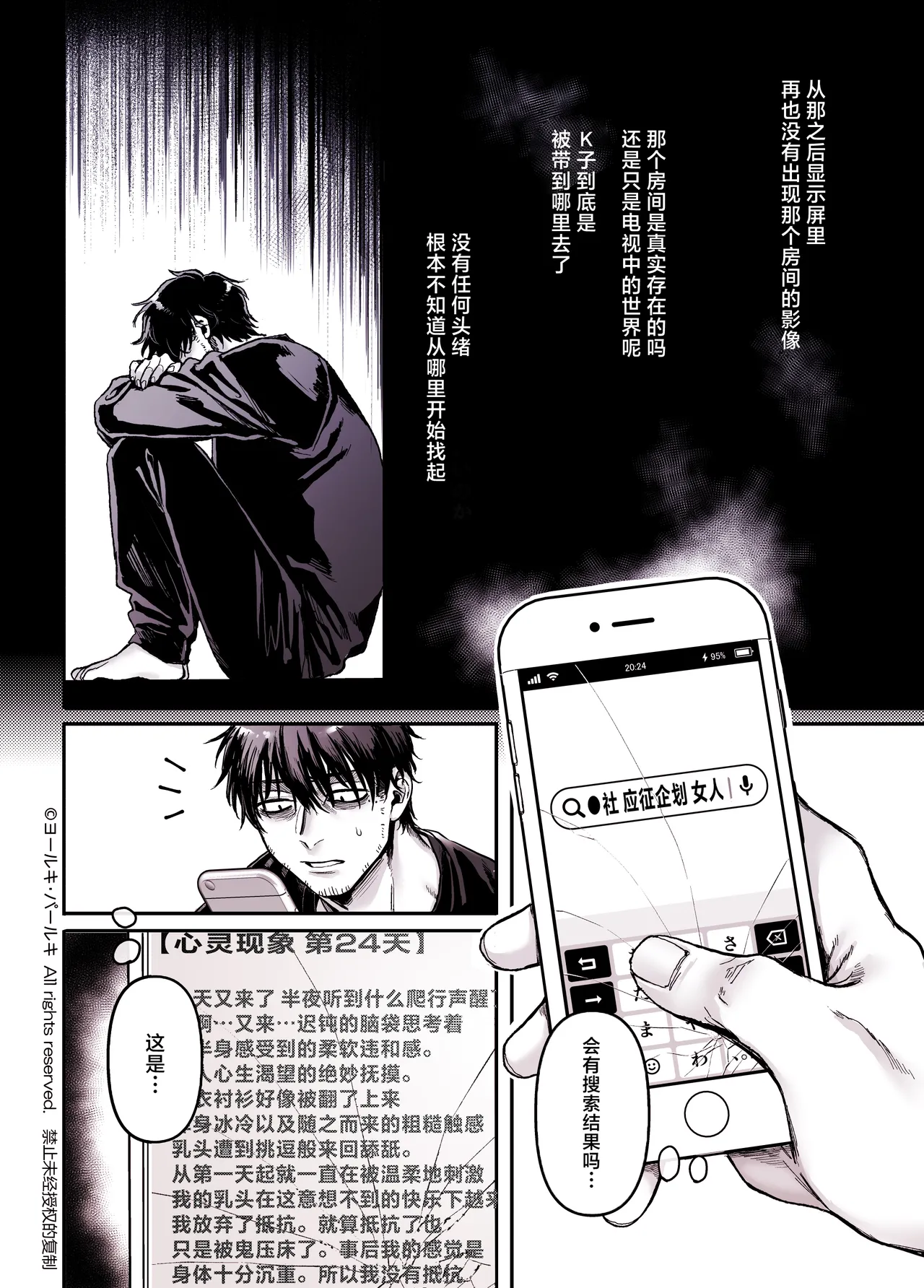 หน้า 312