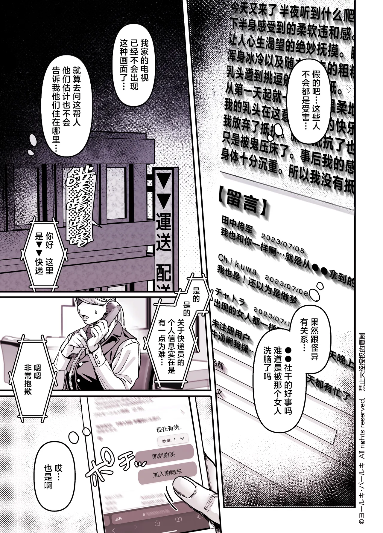 หน้า 313